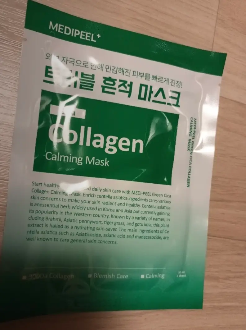 선택된 언니의파우치 리뷰 이미지 - [시카 콜라겐 카밍 마스크팩]