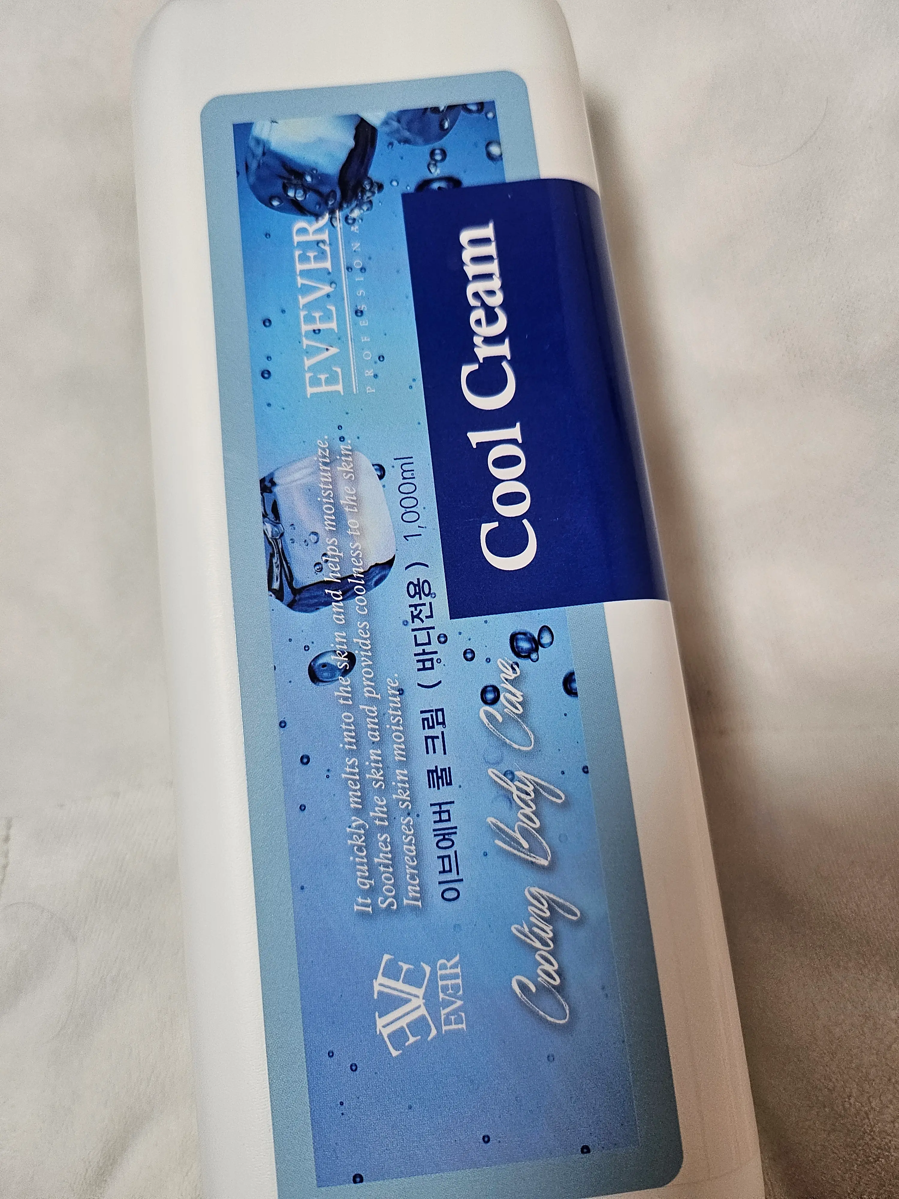 선택된 언니의파우치 리뷰 이미지 - [쿨크림]