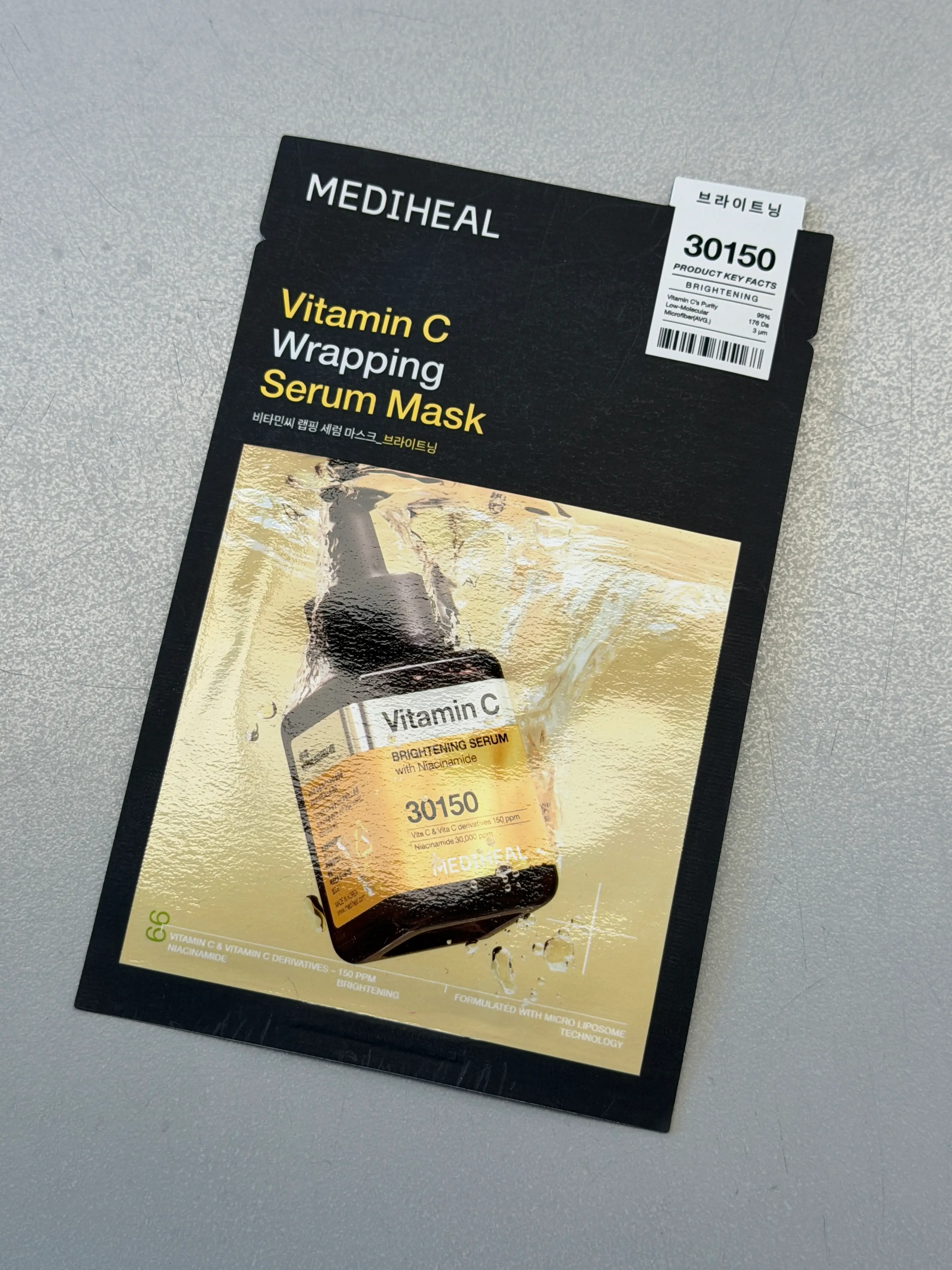 선택된 언니의파우치 리뷰 이미지 - [비타민씨 랩핑 세럼 마스크 브라이트닝]