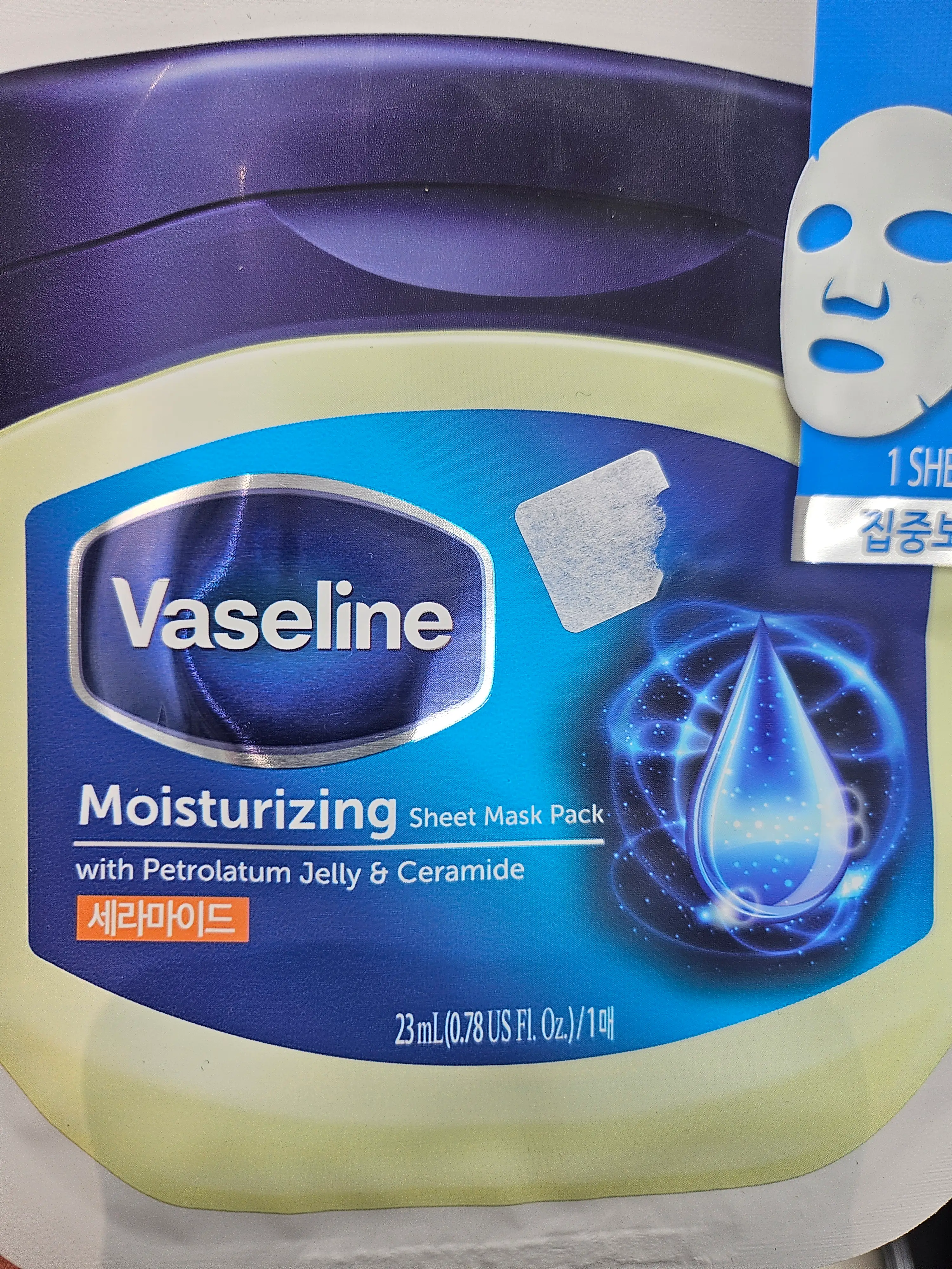 선택된 언니의파우치 리뷰 이미지 - [시트 마스크 [집중보습]]