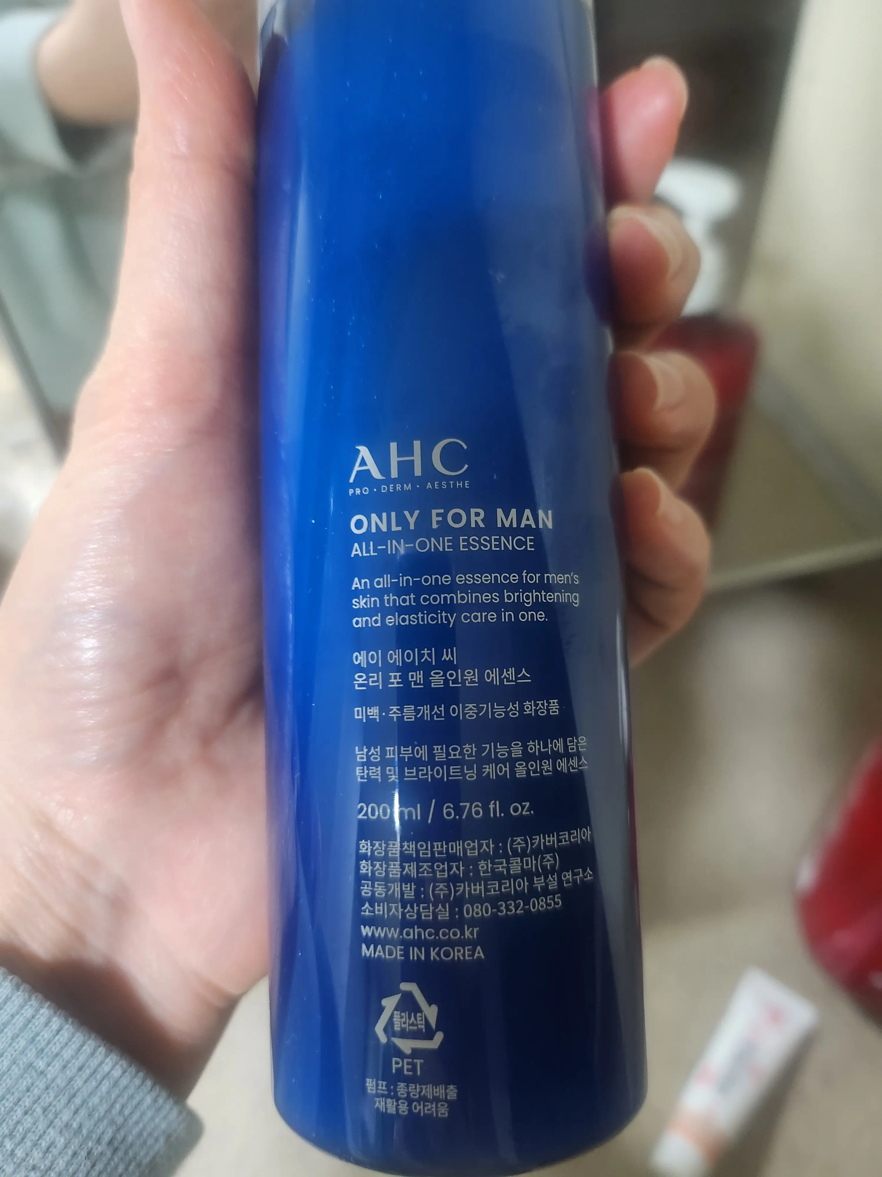 선택된 언니의파우치 리뷰 이미지 - [온리포맨 올인원 에센스]