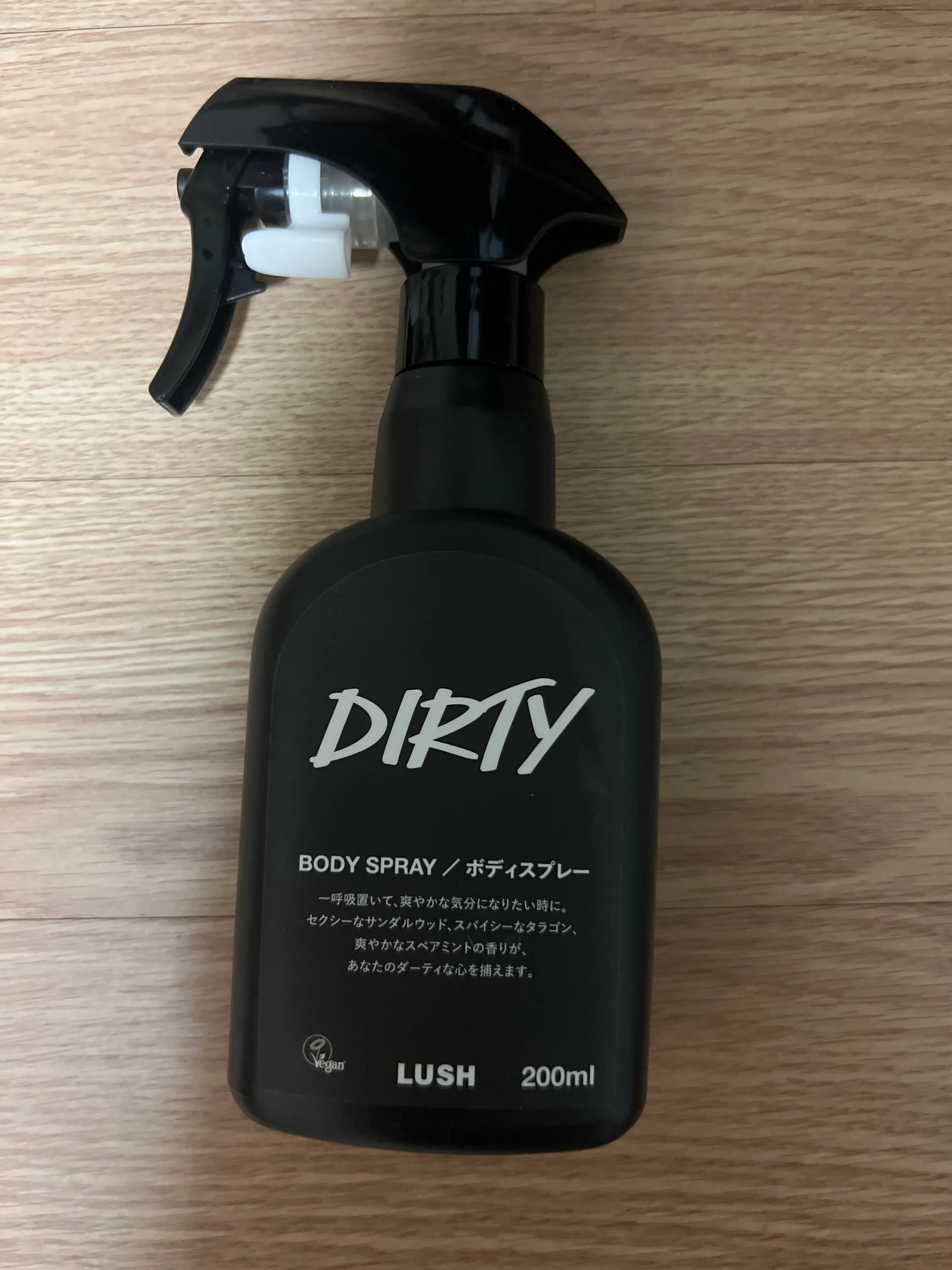 선택된 언니의파우치 리뷰 이미지 - [더티 바디 스프레이]