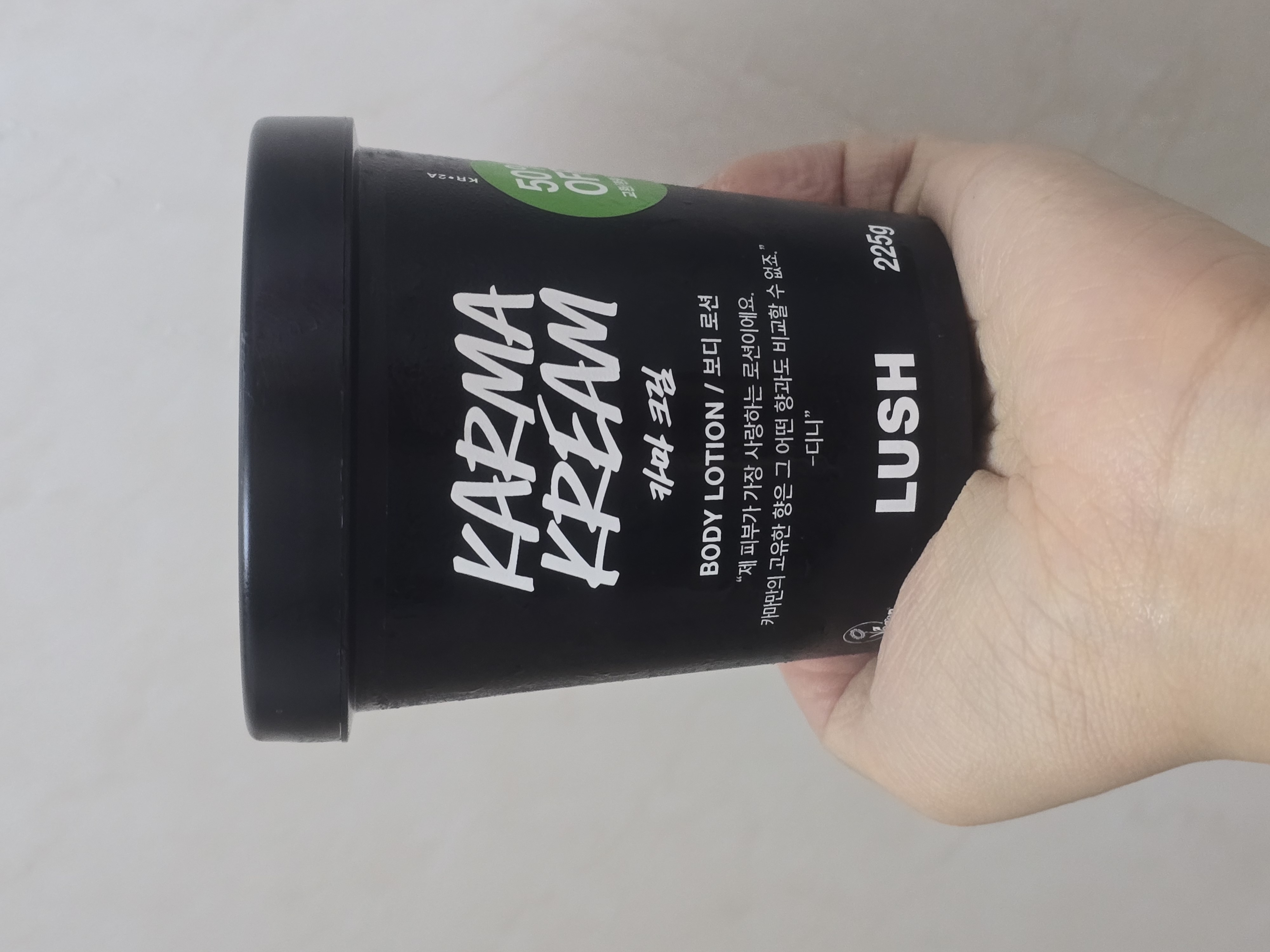 선택된 언니의파우치 리뷰 이미지 - [카마 크림]