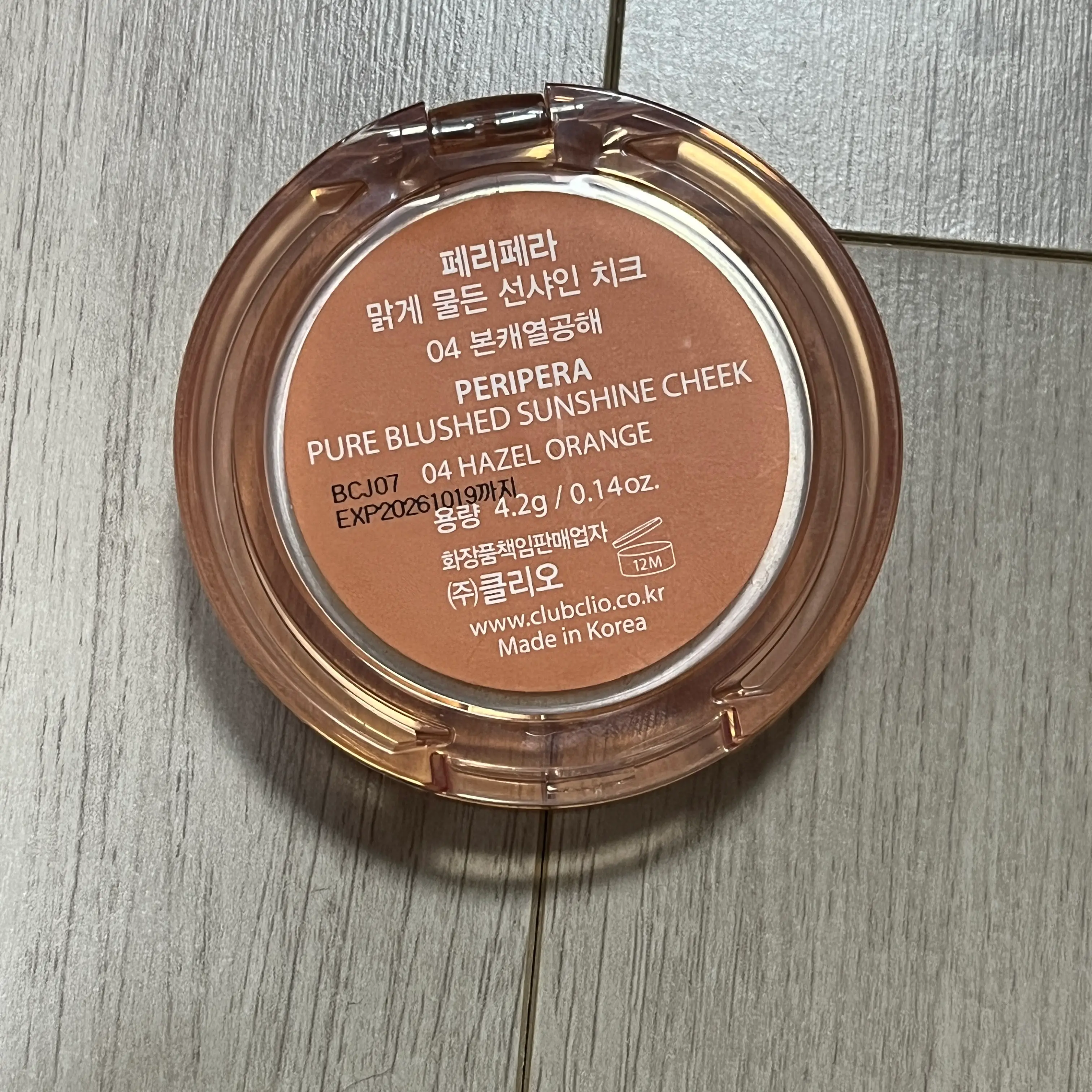 선택된 언니의파우치 리뷰 이미지 - [맑게 물든 선샤인 치크]