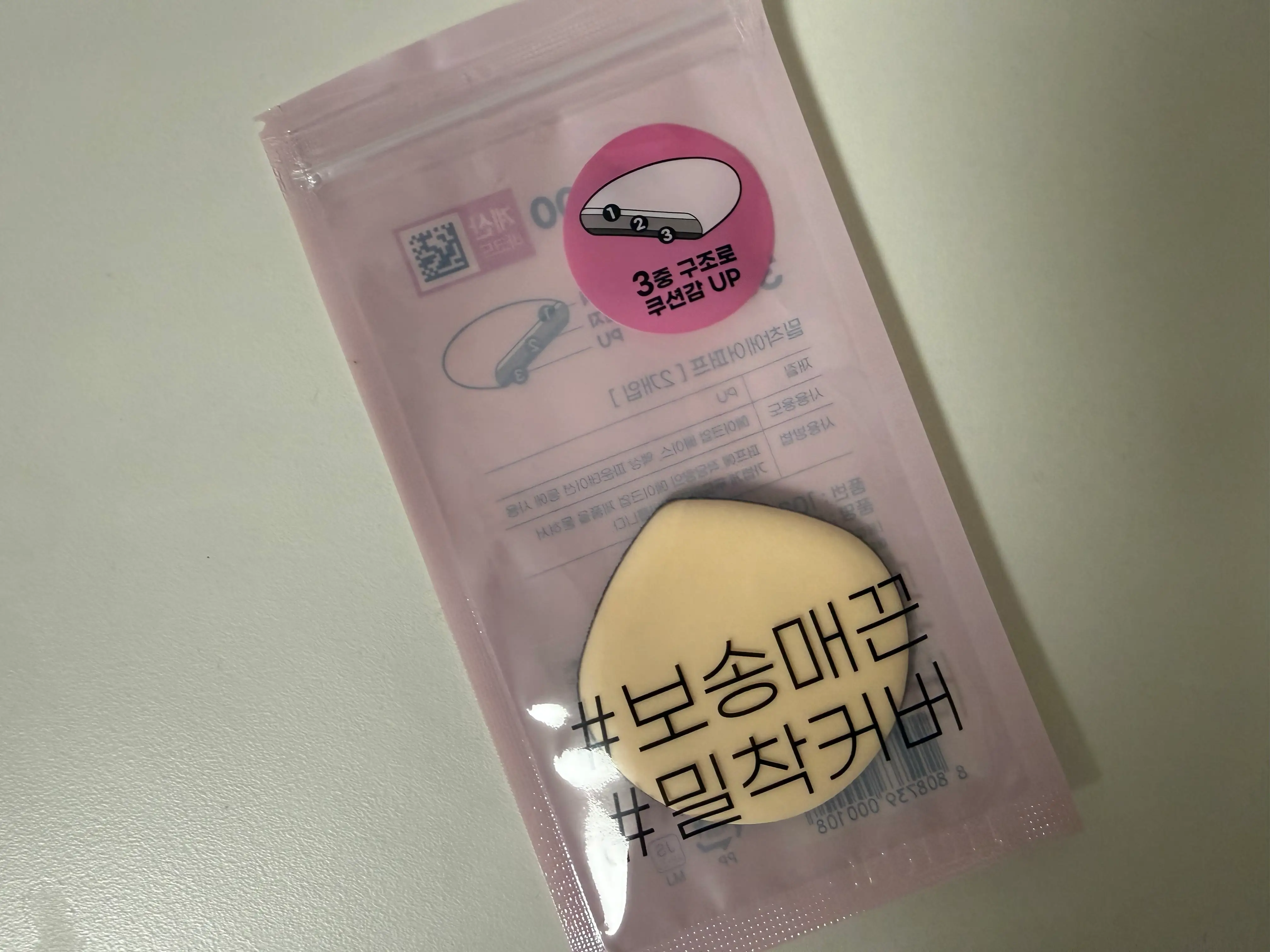 선택된 언니의파우치 리뷰 이미지 - [밀착에어퍼프]