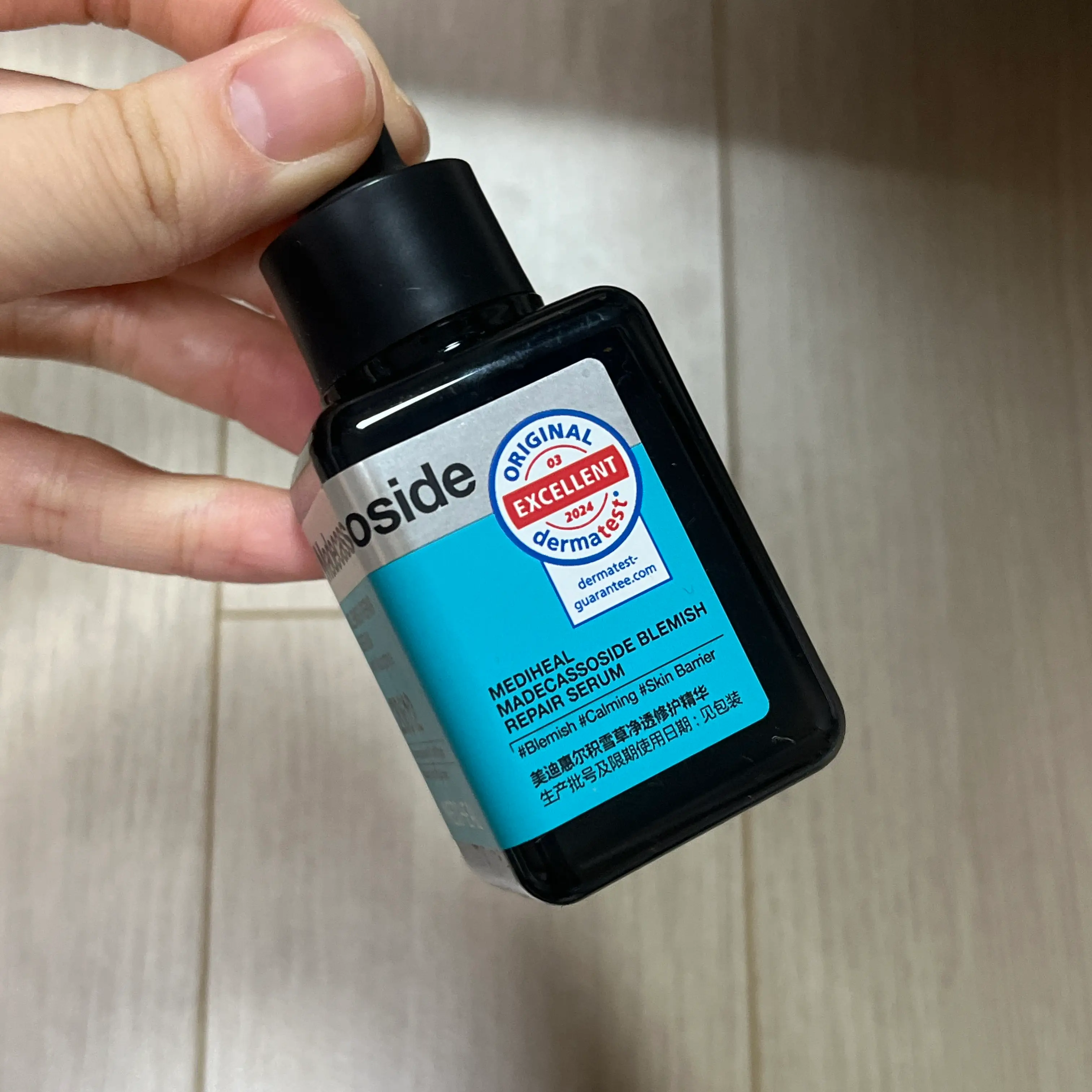 선택된 언니의파우치 리뷰 이미지 - [마데카소사이드 흔적 리페어 세럼]