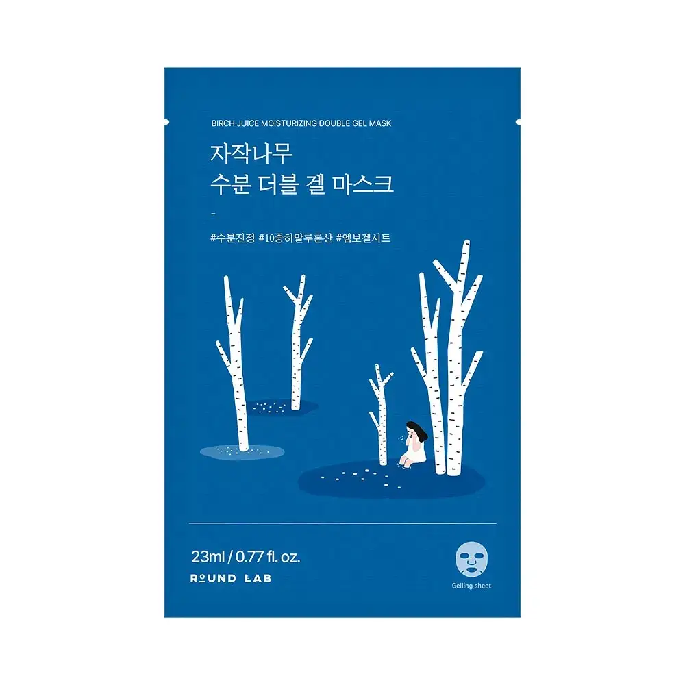 자작나무 수분 더블 겔 마스크