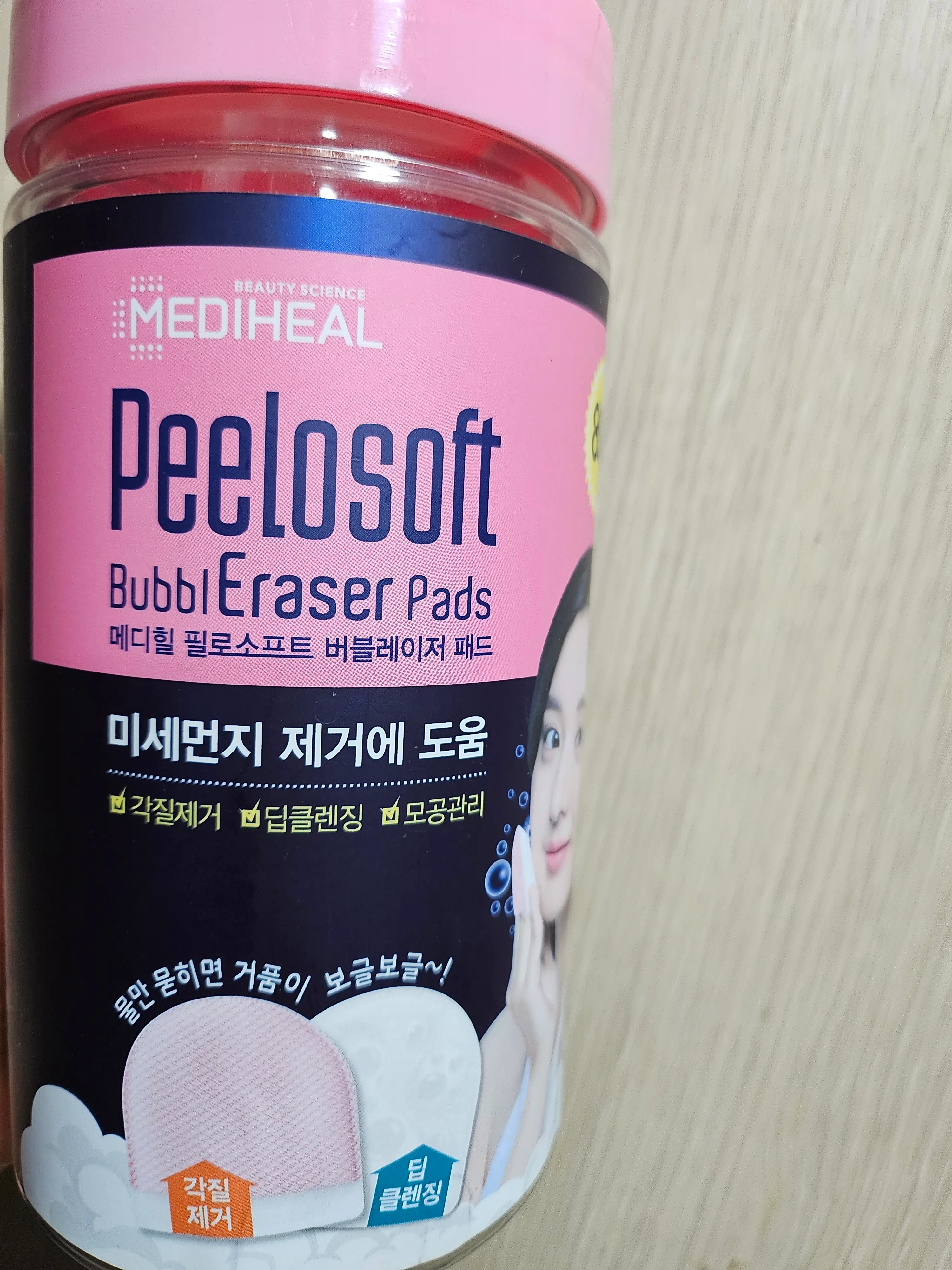 선택된 언니의파우치 리뷰 이미지 - [필로소프트 버블레이저 패드]