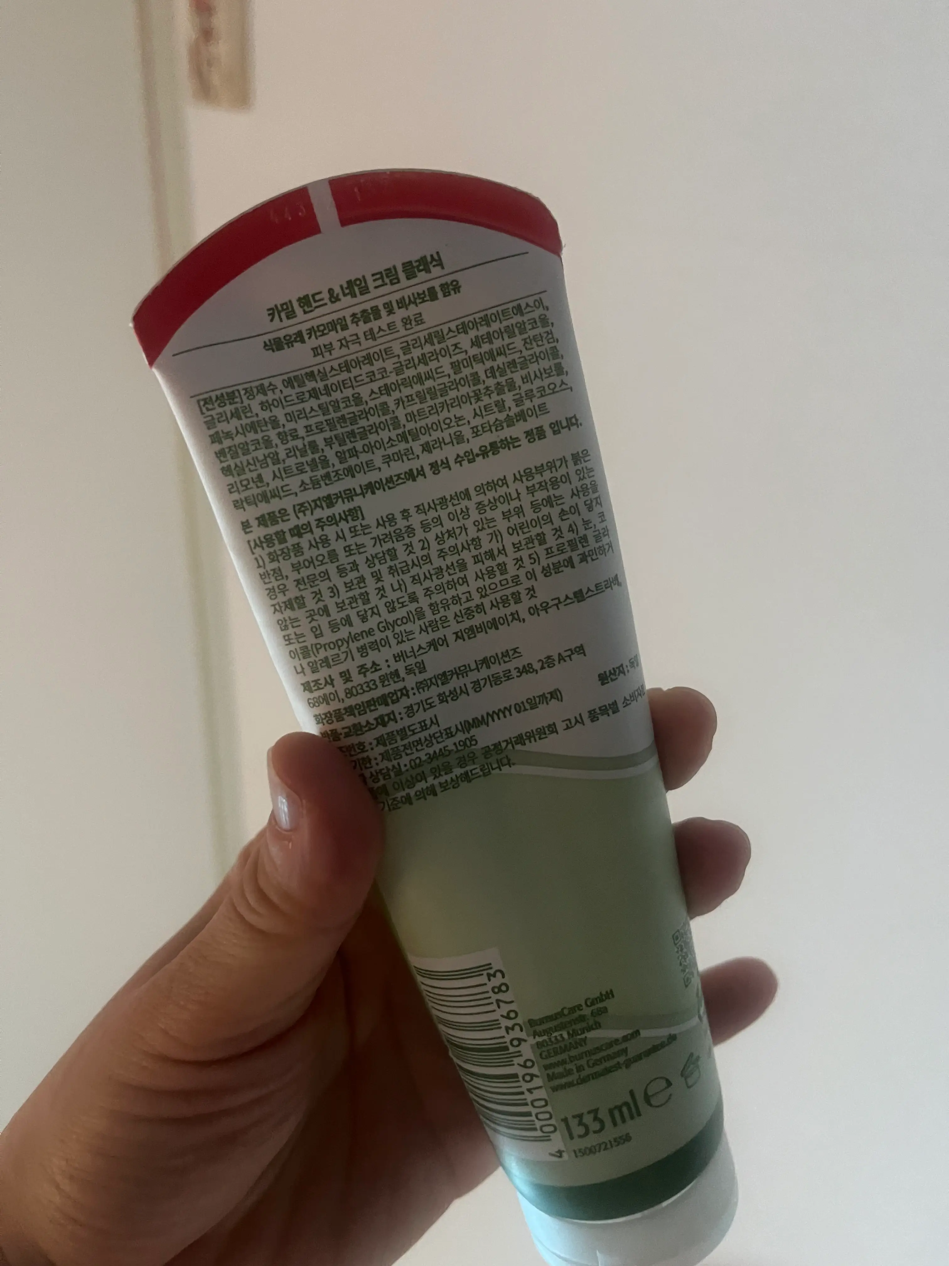 선택된 언니의파우치 리뷰 이미지 - [카밀 핸드크림]