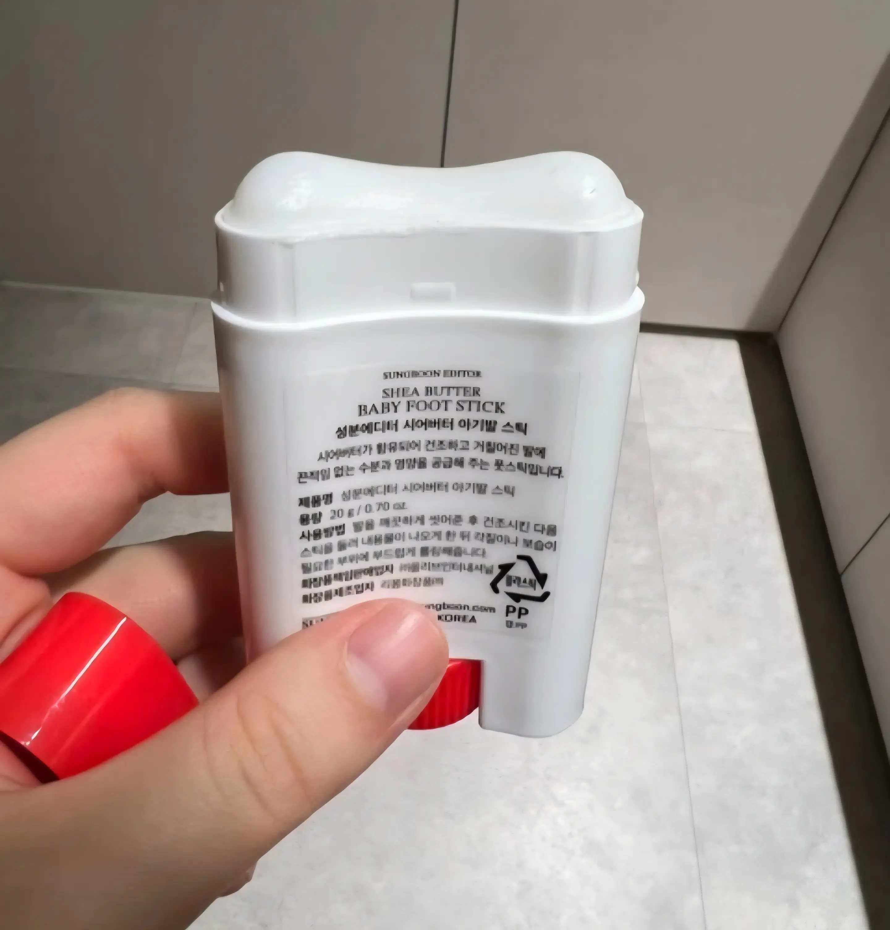 선택된 언니의파우치 리뷰 이미지 - [시어버터 아기발 스틱]