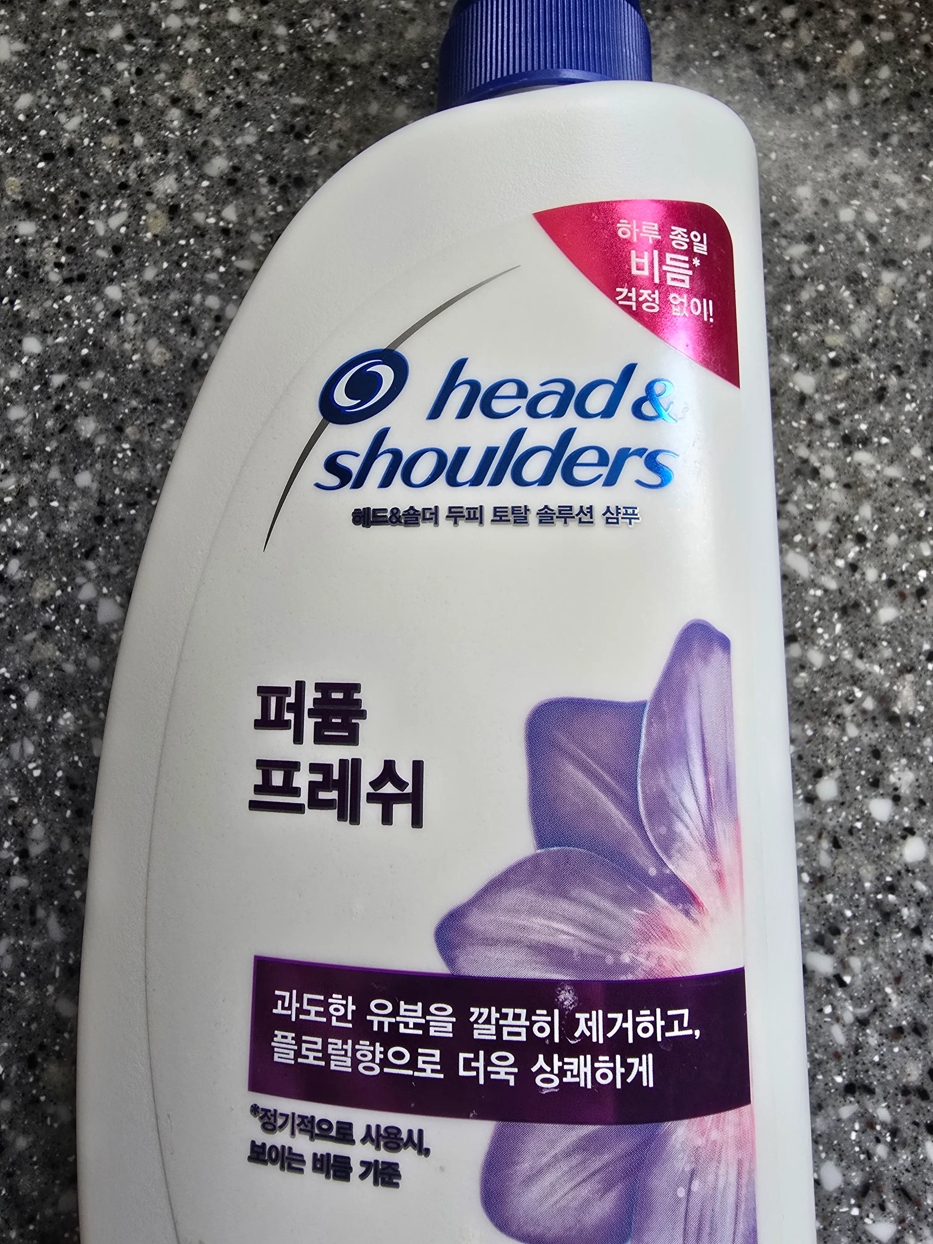 선택된 언니의파우치 리뷰 이미지 - [퍼퓸프레쉬 샴푸]