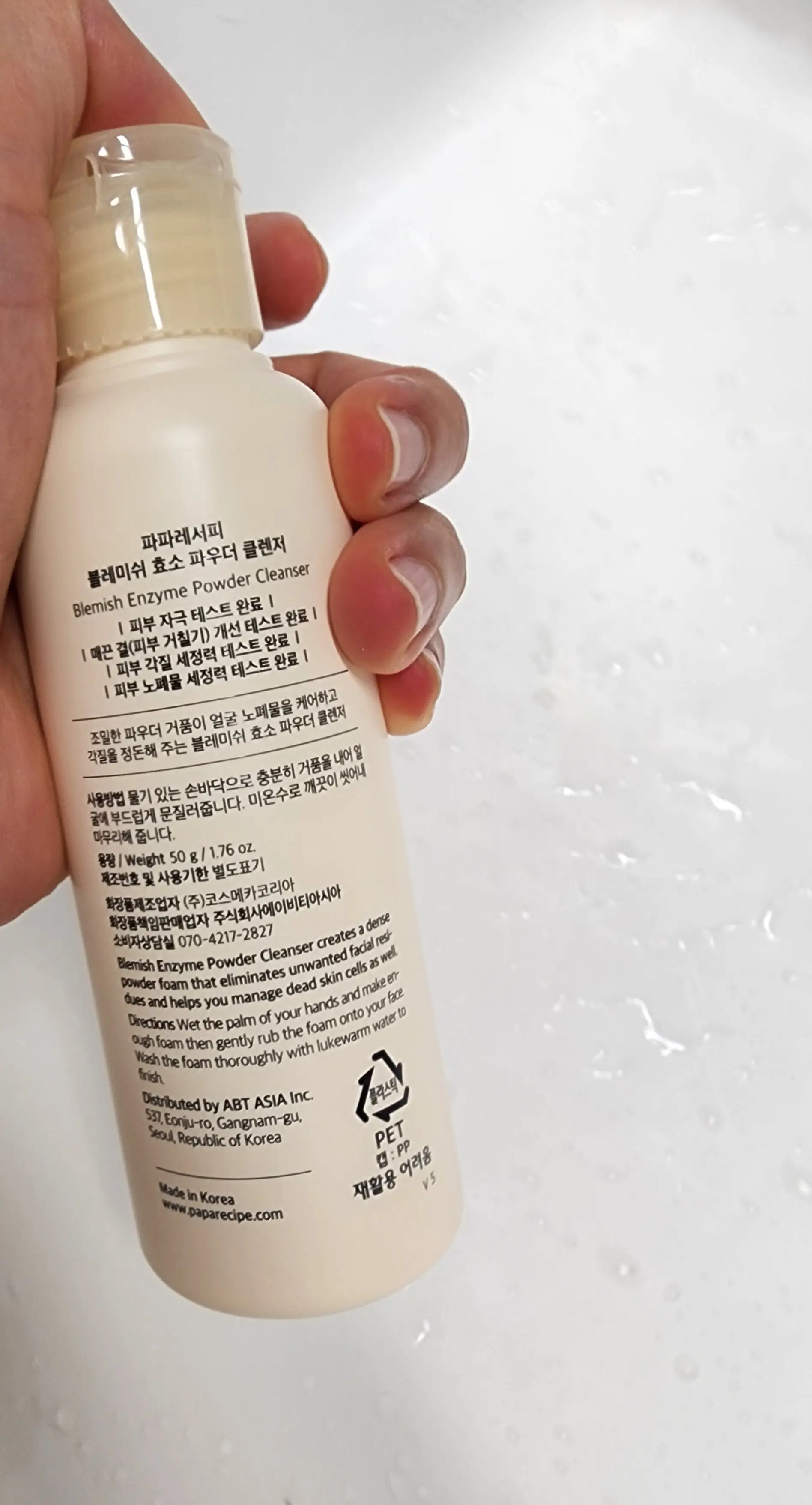 선택된 언니의파우치 리뷰 이미지 - [블레미쉬 효소 파우더 클렌저]