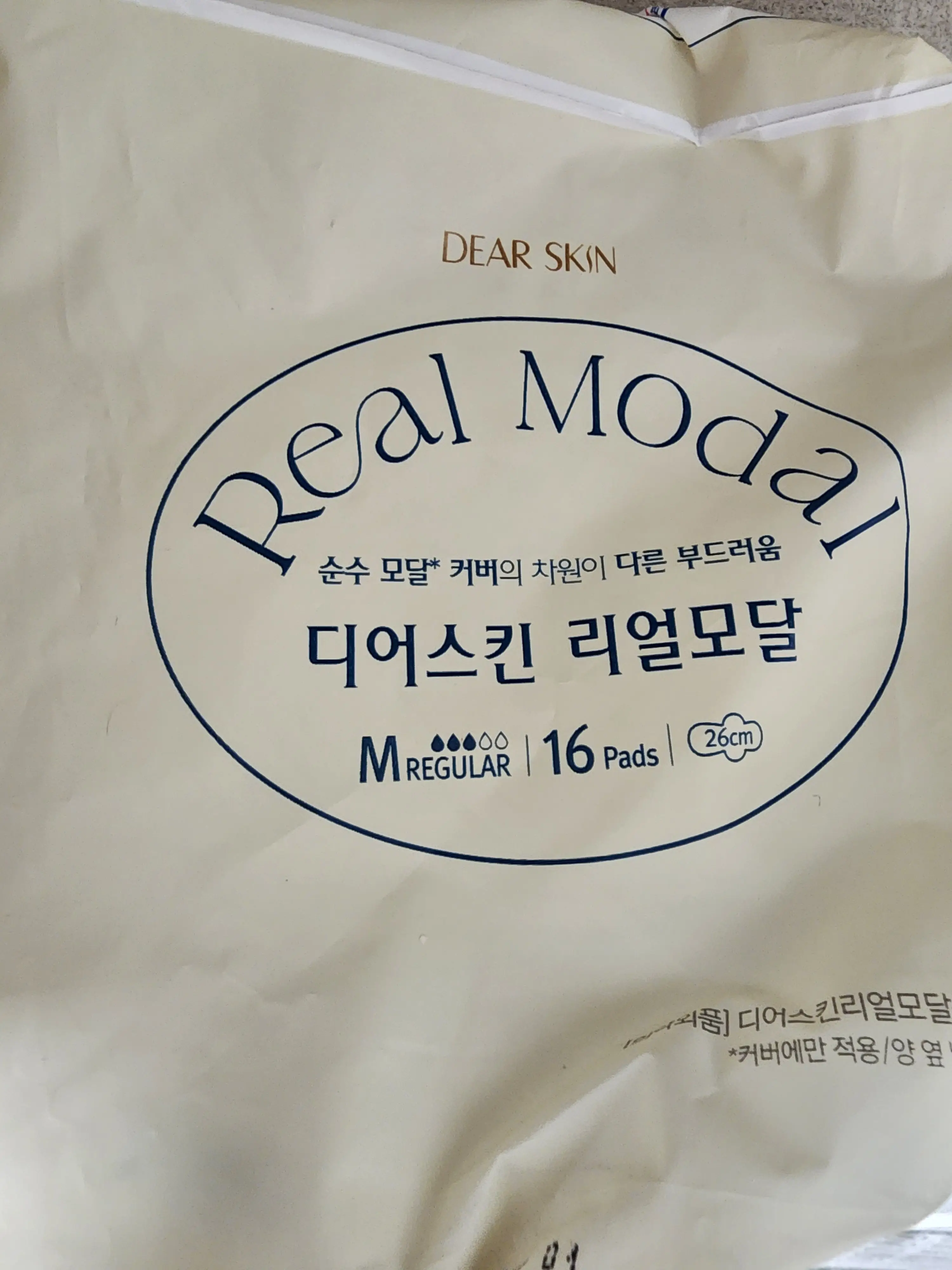 선택된 언니의파우치 리뷰 이미지 - [리얼모달 중형]