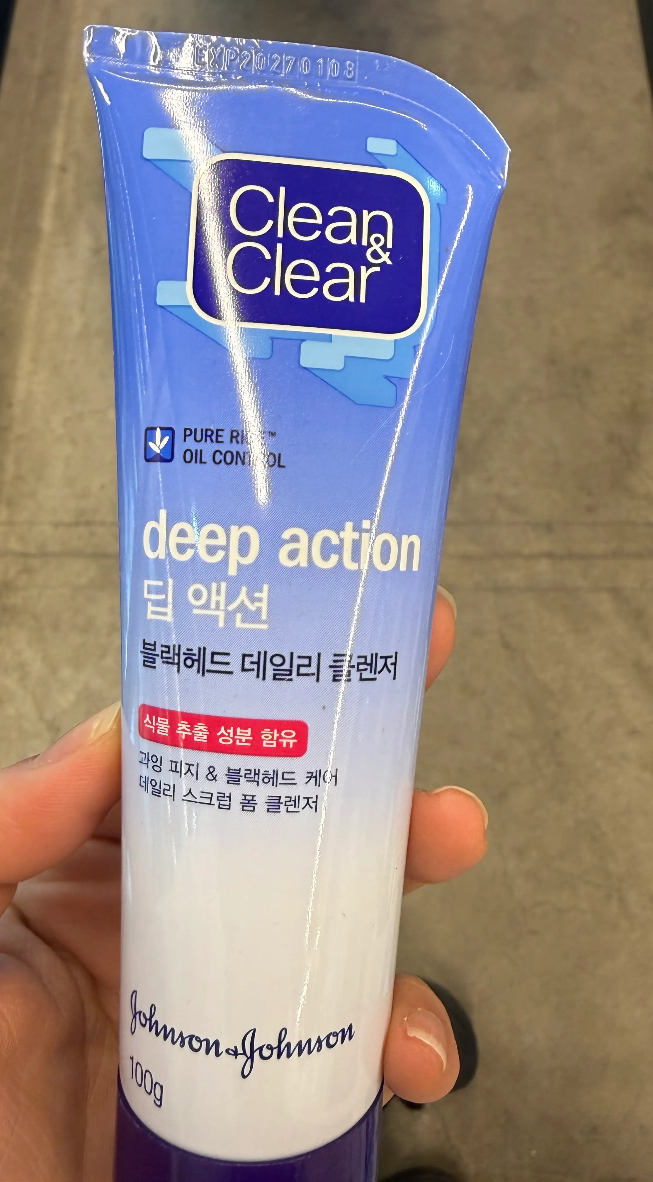 선택된 언니의파우치 리뷰 이미지 - [딥액션 블랙헤드 데일리클렌저]