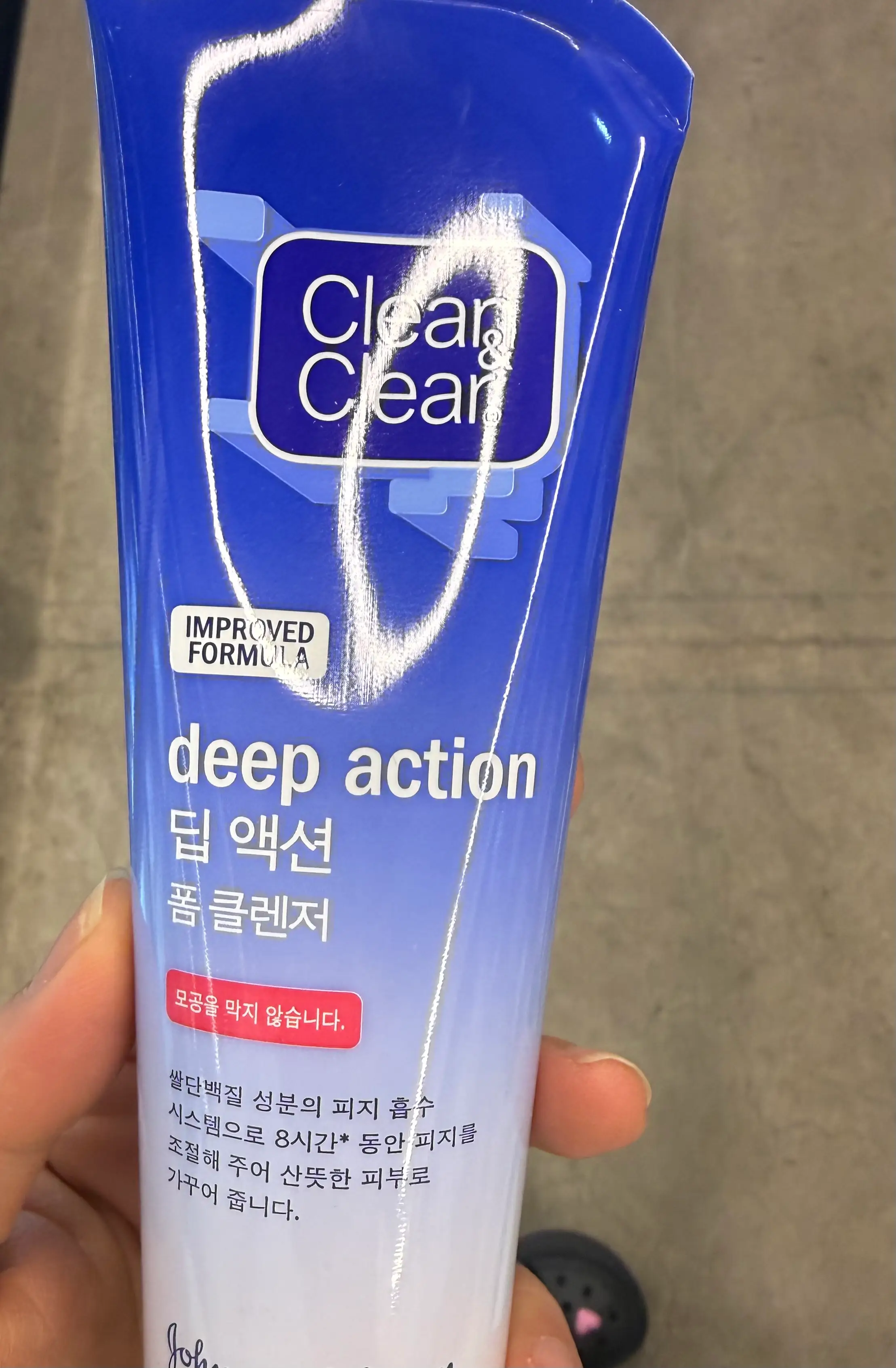 선택된 언니의파우치 리뷰 이미지 - [딥 액션 폼 클렌저]