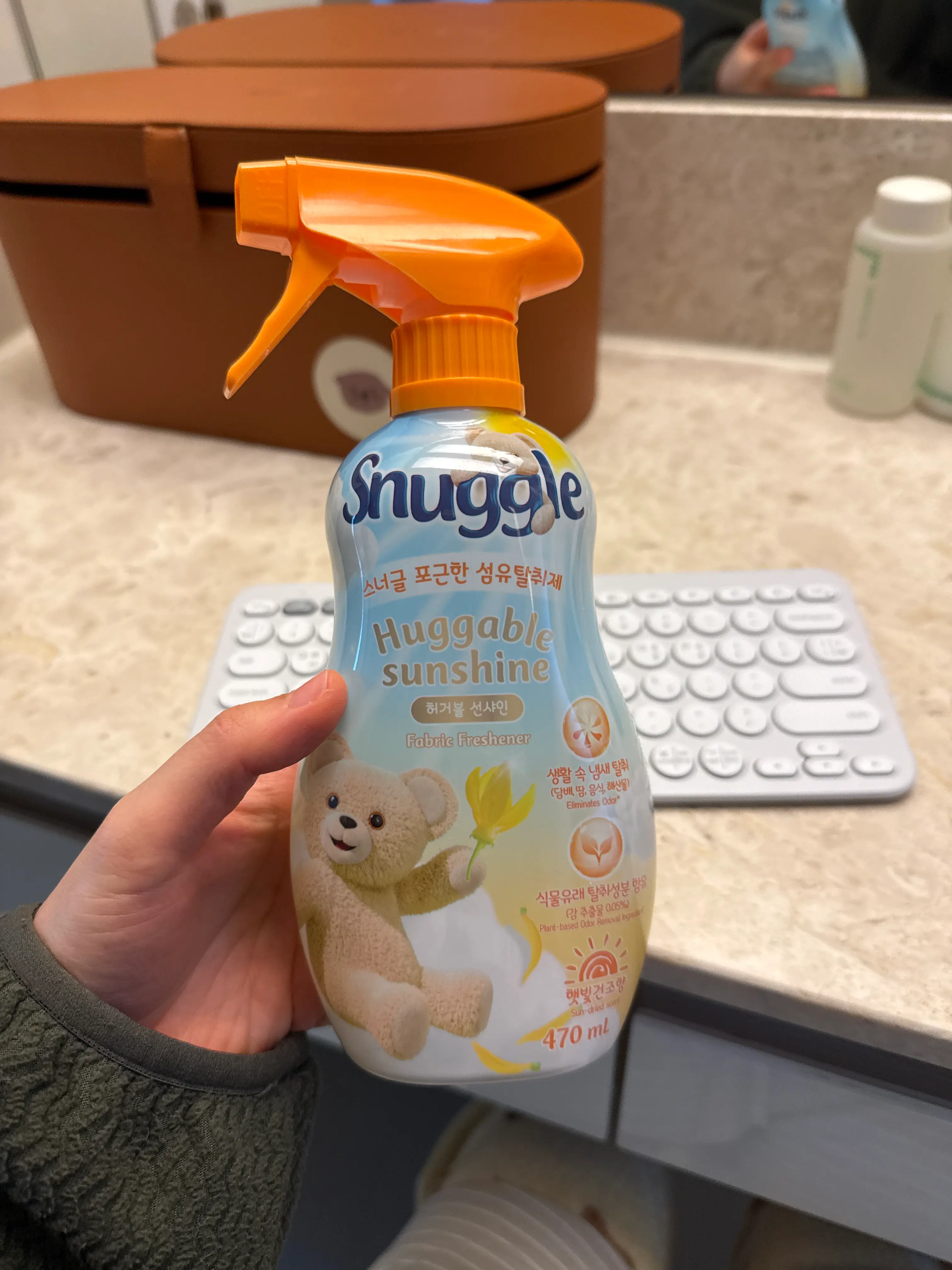 선택된 언니의파우치 리뷰 이미지 - [섬유탈취제 [허거블 선샤인]]