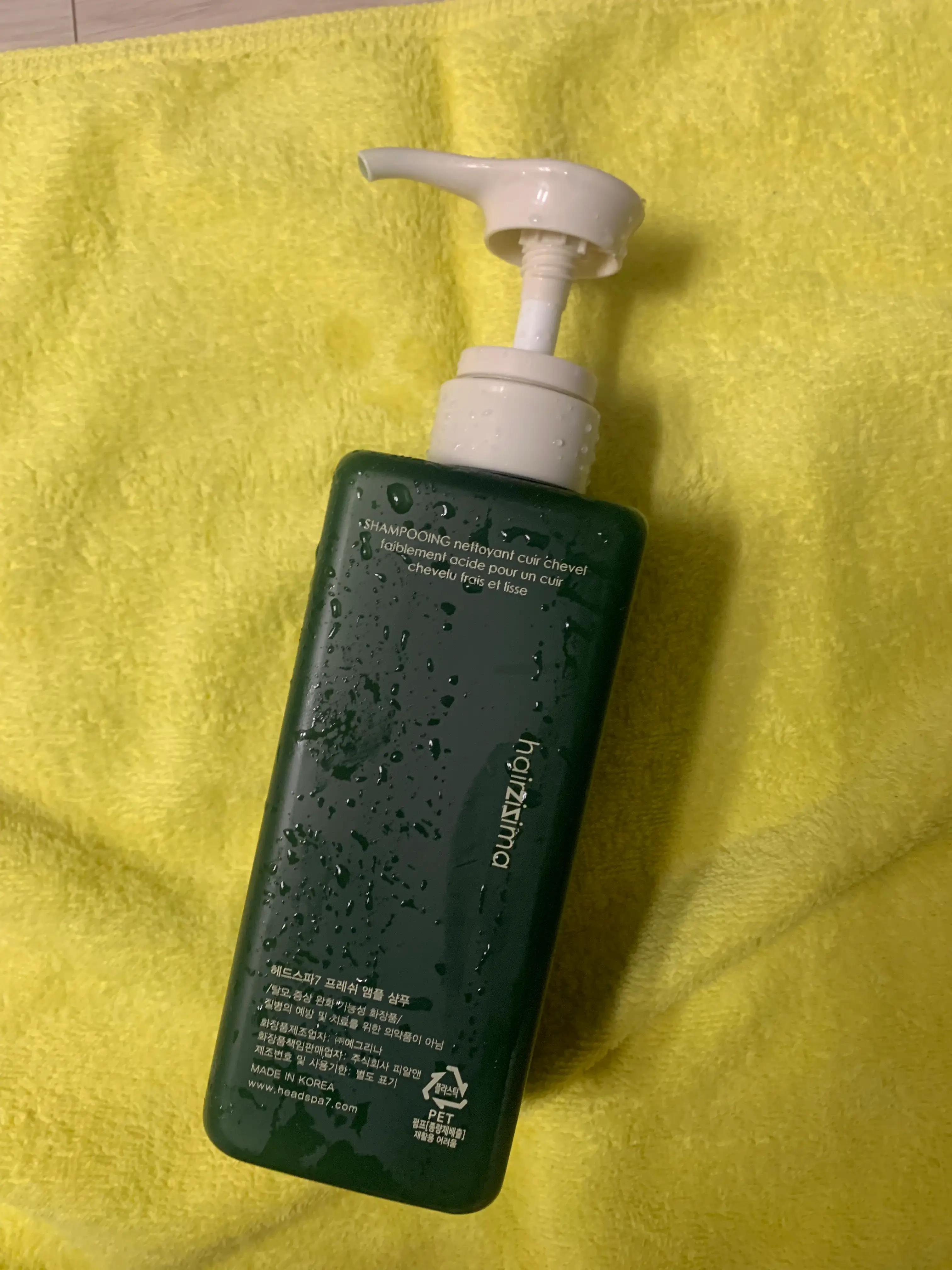 선택된 언니의파우치 리뷰 이미지 - [프레쉬 앰플 샴푸]