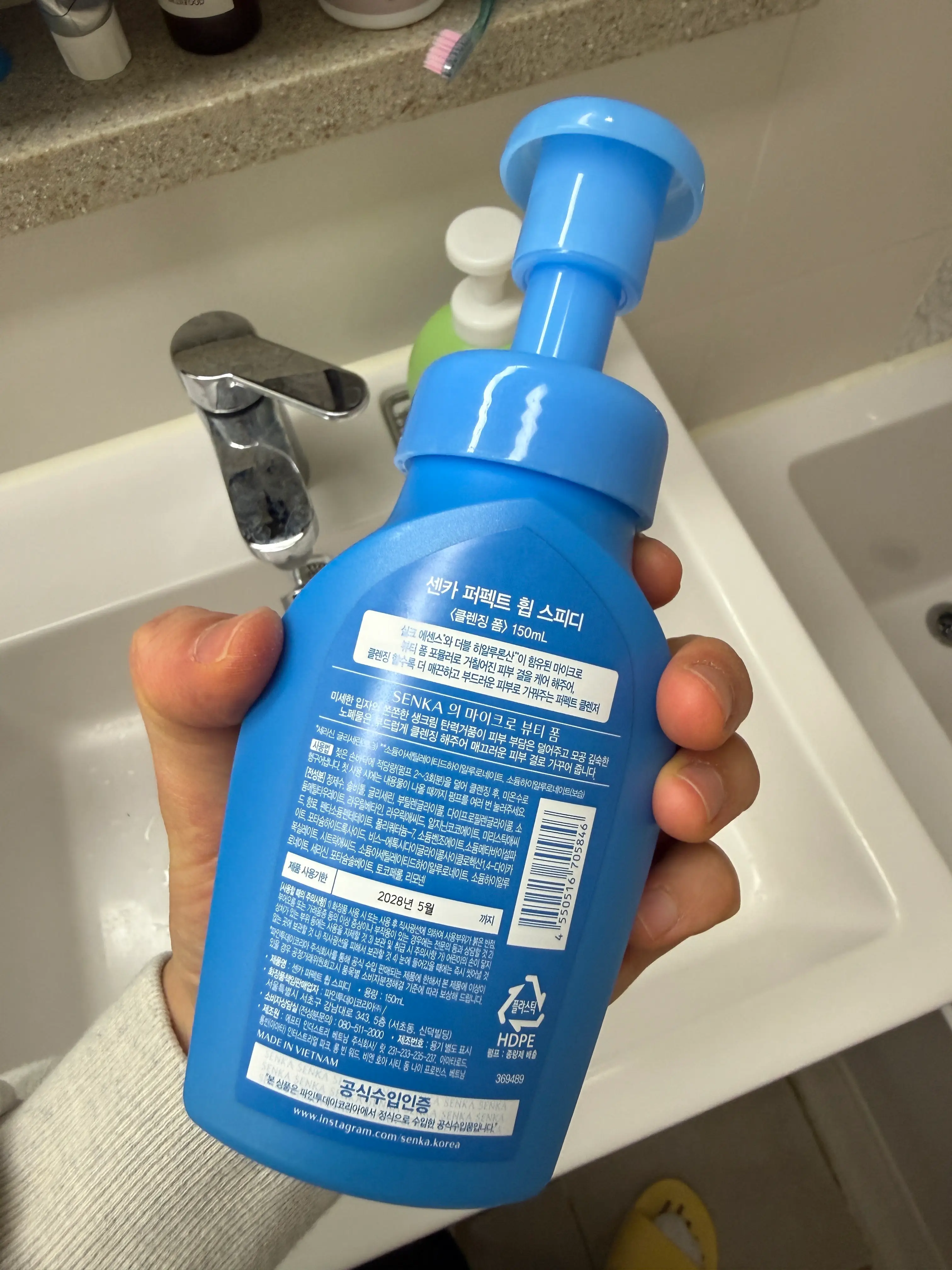 선택된 언니의파우치 리뷰 이미지 - [스피디 퍼펙트 휩]