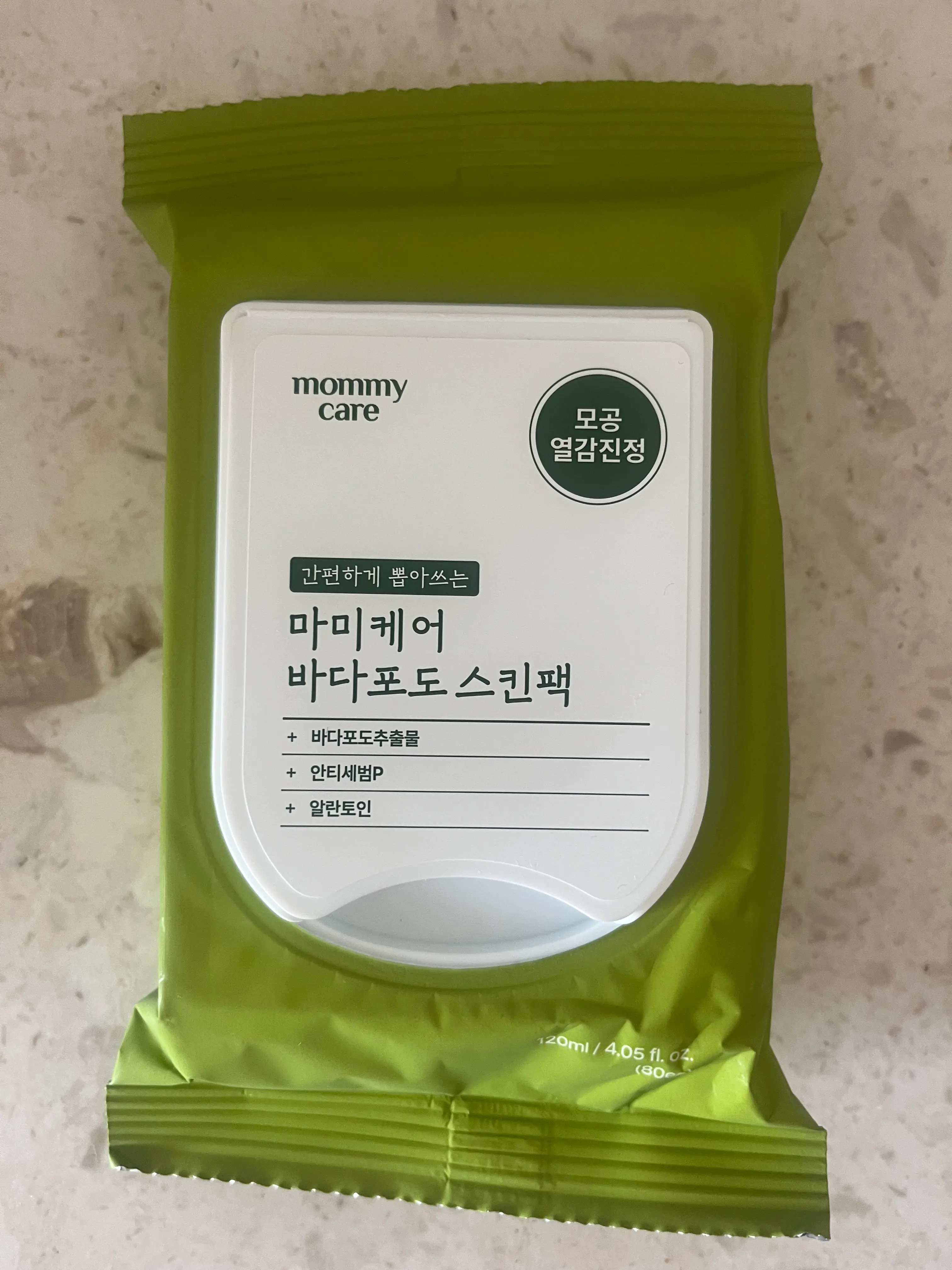 선택된 언니의파우치 리뷰 이미지 - [바다포도 포어 리파이닝 스킨팩]