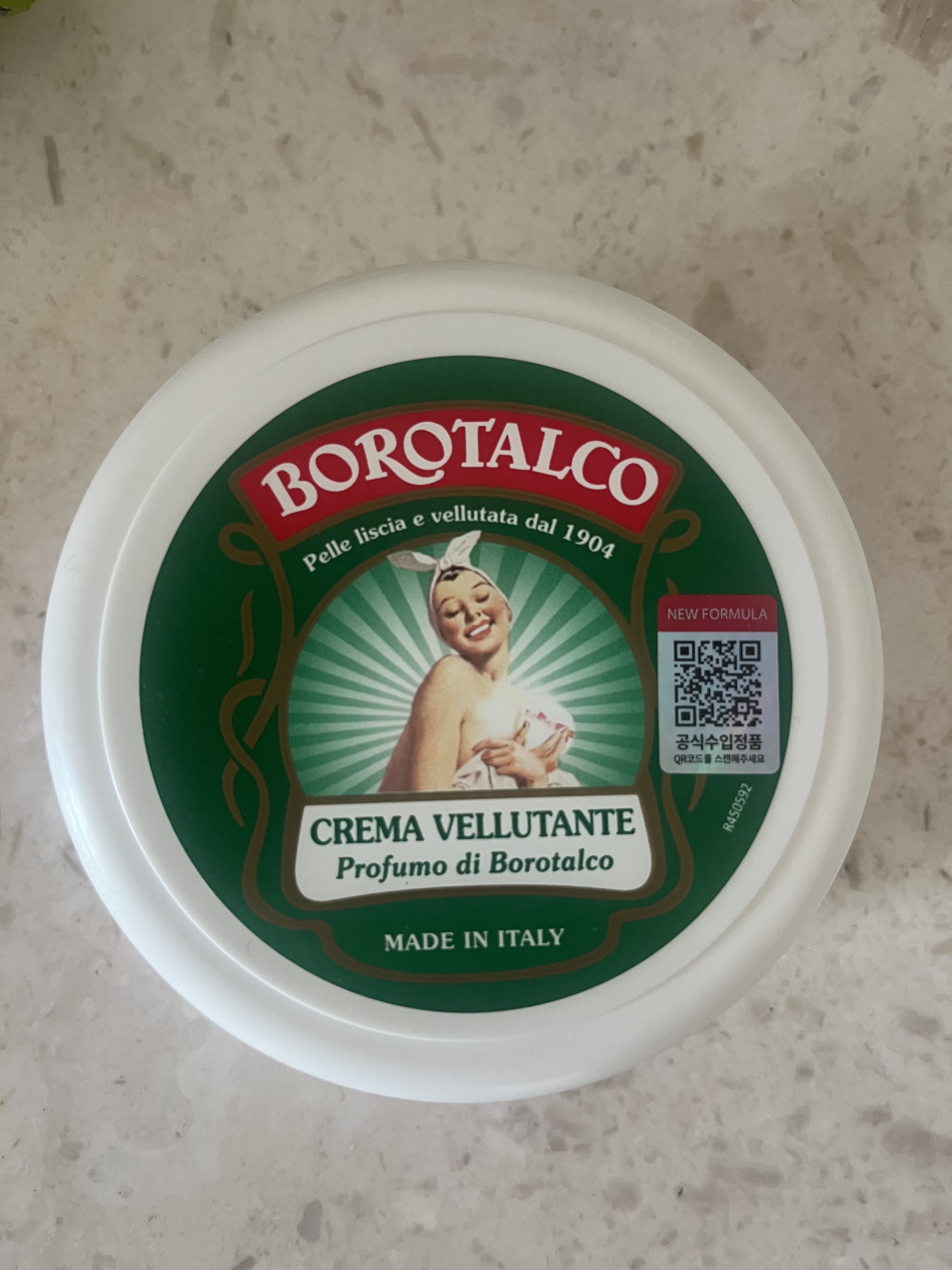 선택된 언니의파우치 리뷰 이미지 - [크레마 벨루탄테 바디크림]