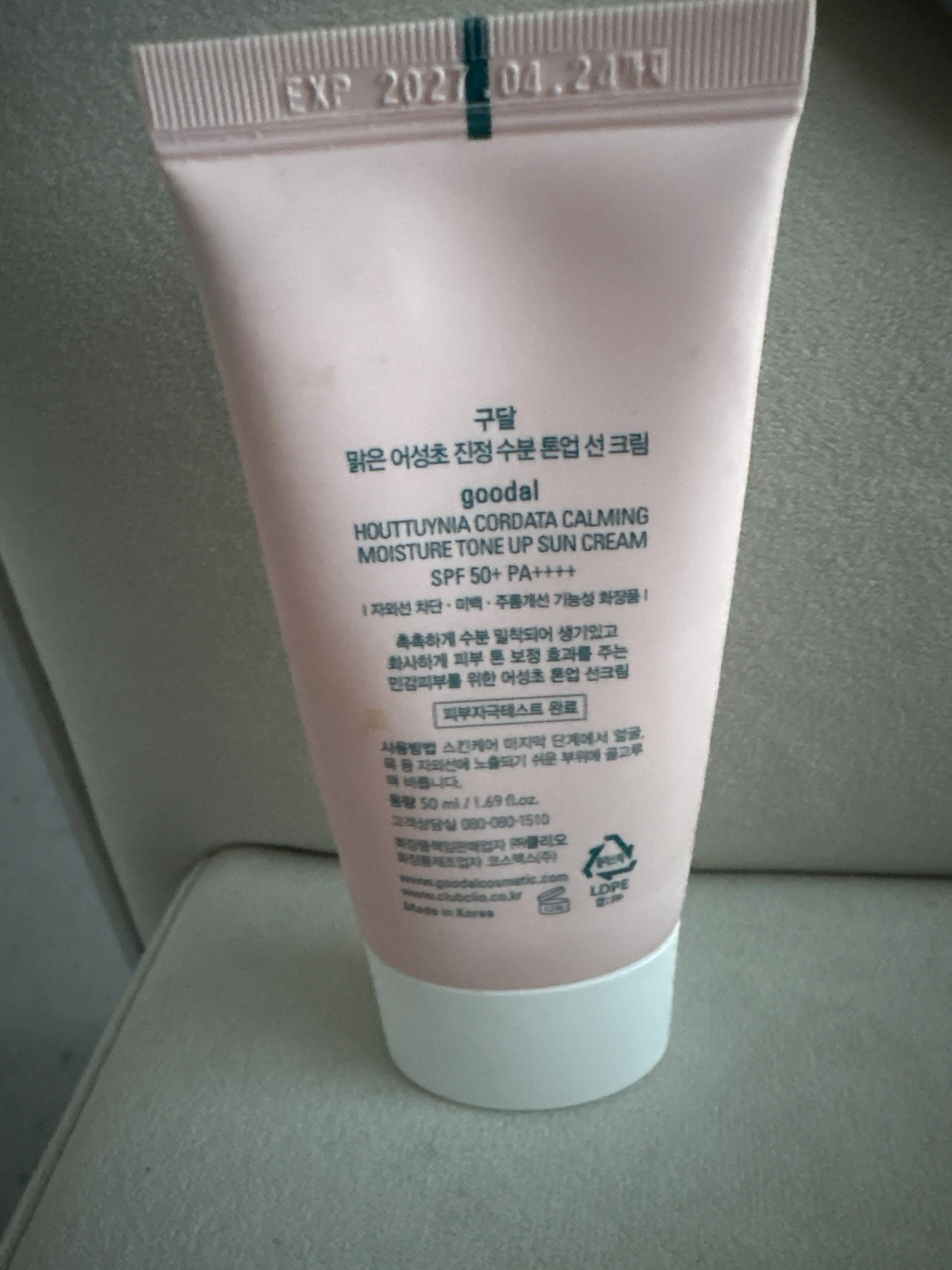 선택된 언니의파우치 리뷰 이미지 - [맑은 어성초 진정 수분 톤업 선크림]