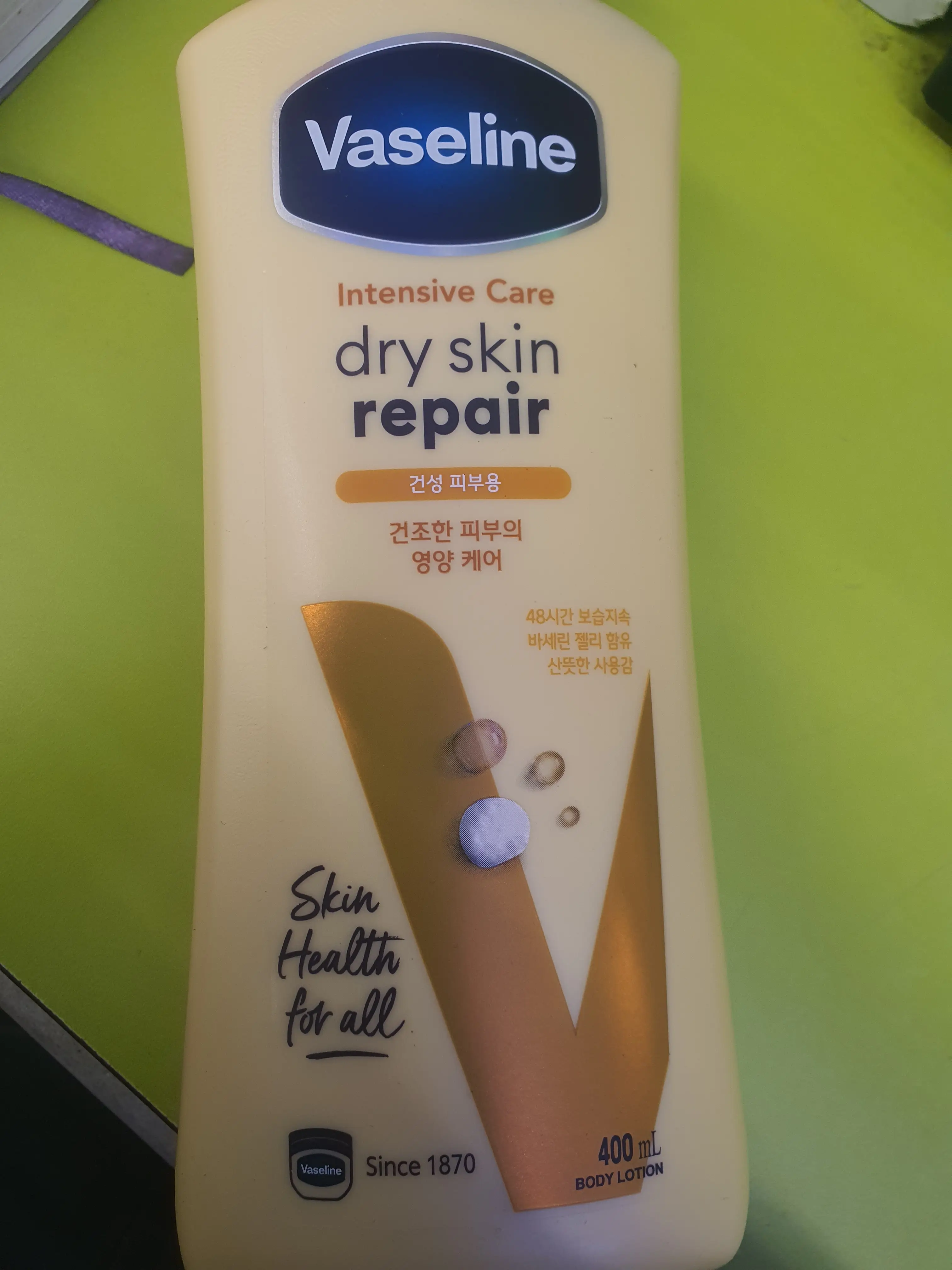 선택된 언니의파우치 리뷰 이미지 - [인텐시브 케어 드라이스킨 리페어 바디로션]