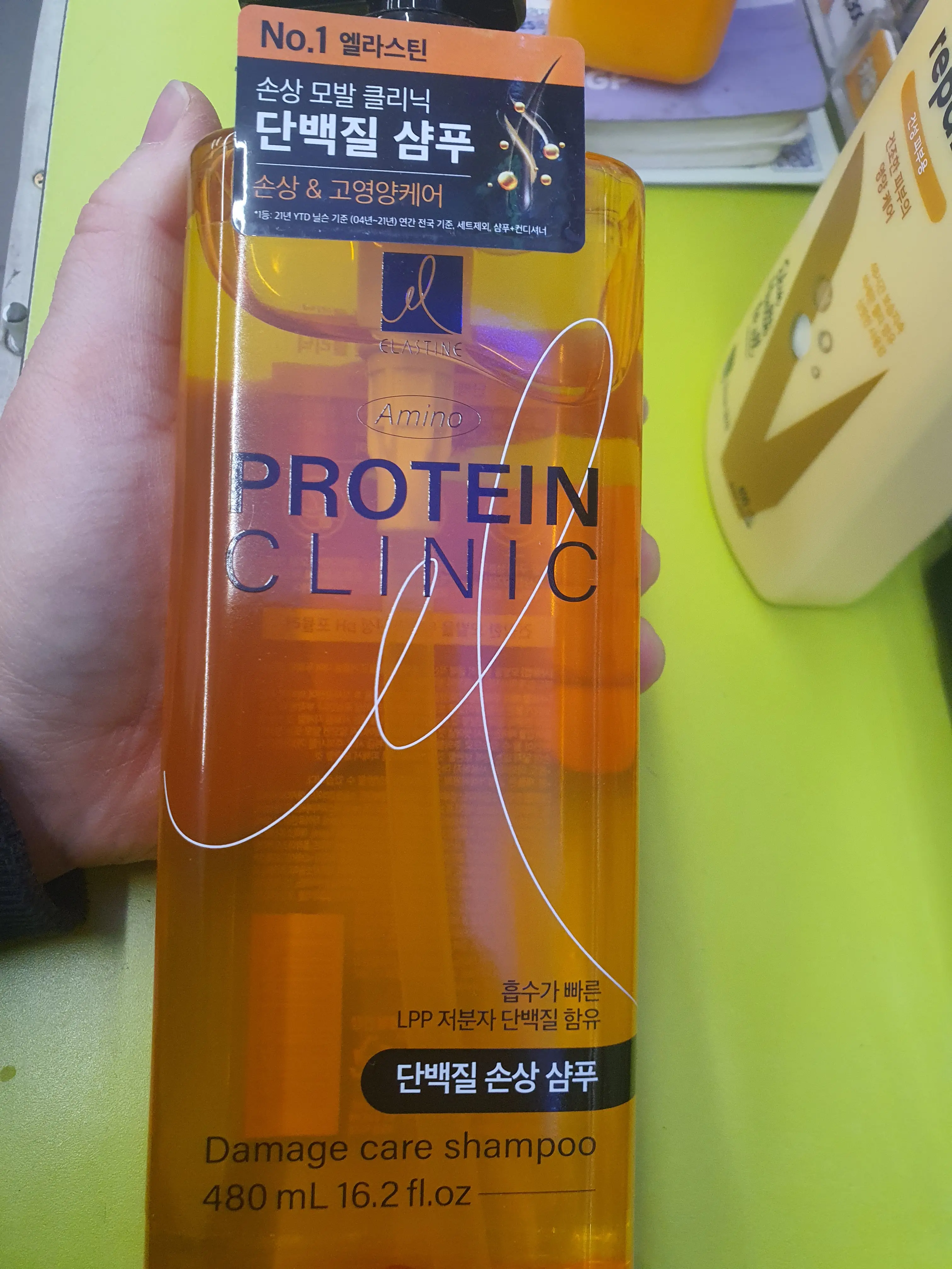 선택된 언니의파우치 리뷰 이미지 - [아미노 프로틴 클리닉 샴푸]