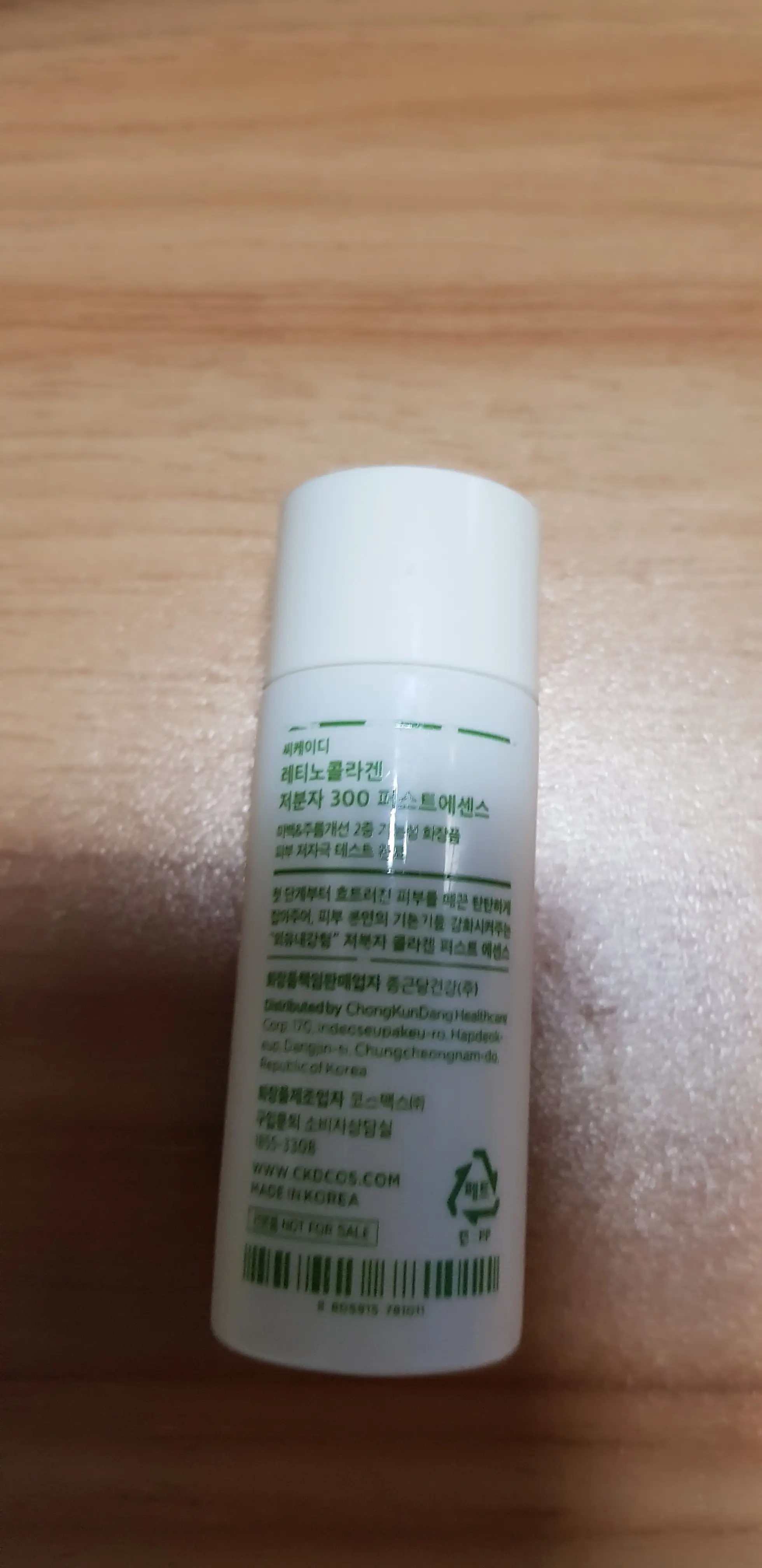 선택된 언니의파우치 리뷰 이미지 - [레티노콜라겐 저분자 300 퍼스트 에센스]