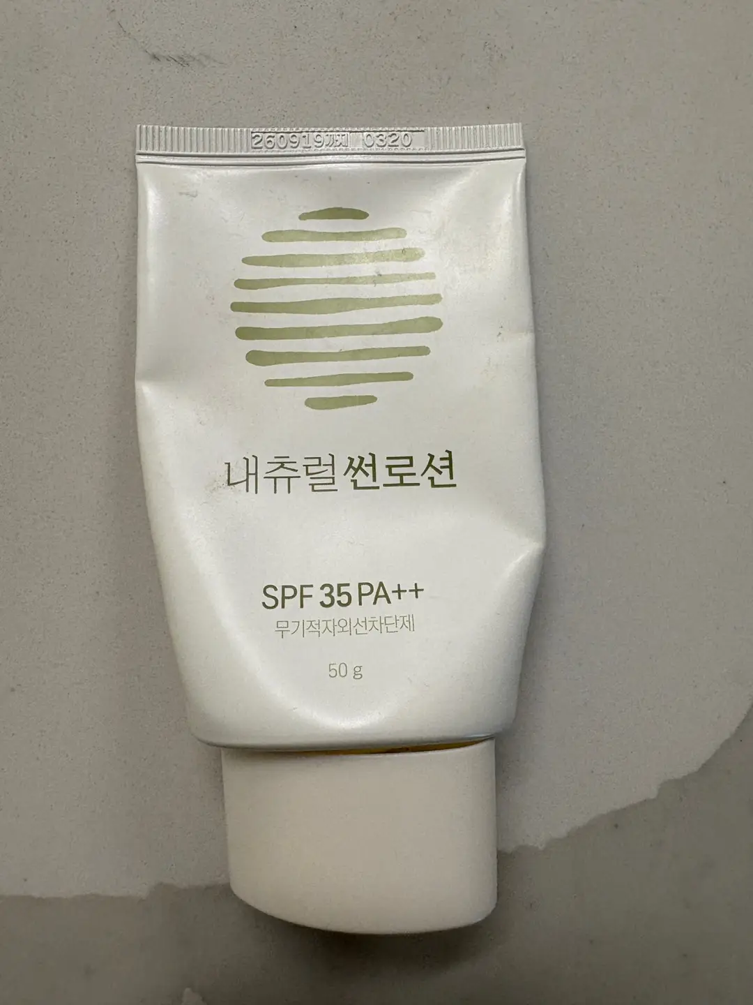 선택된 언니의파우치 리뷰 이미지 - [수피아 내츄럴 썬로션]
