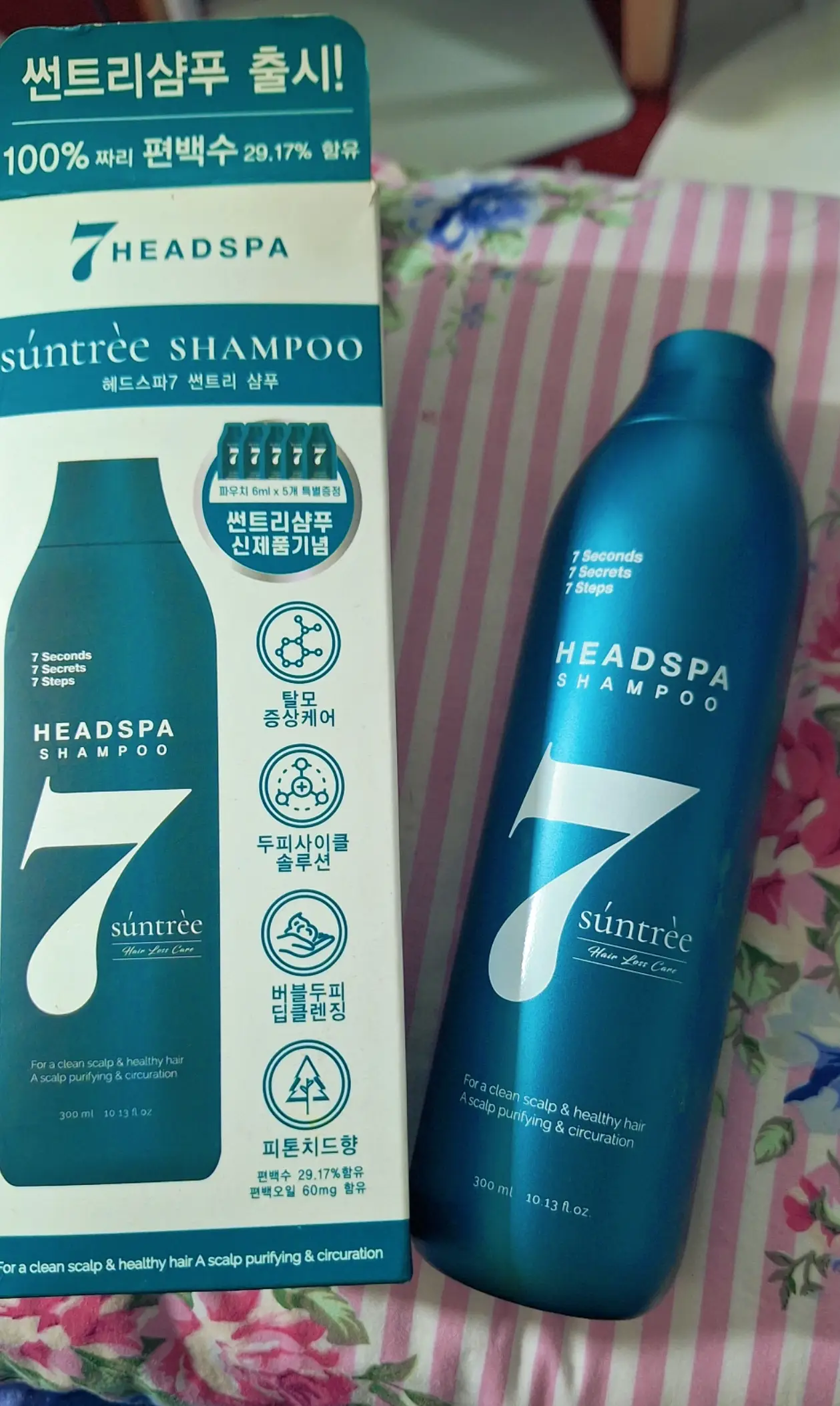 선택된 언니의파우치 리뷰 이미지 - [썬트리샴푸]