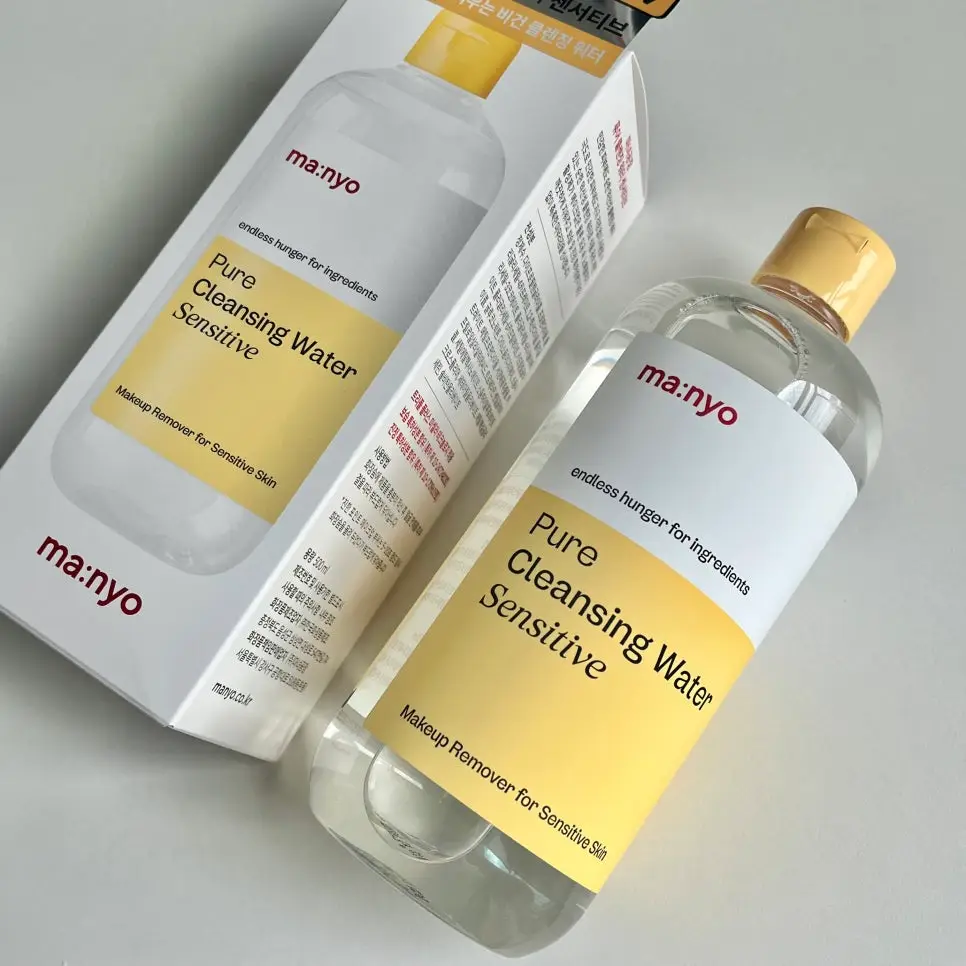 선택된 언니의파우치 리뷰 이미지 - [퓨어 클렌징 워터 센서티브]