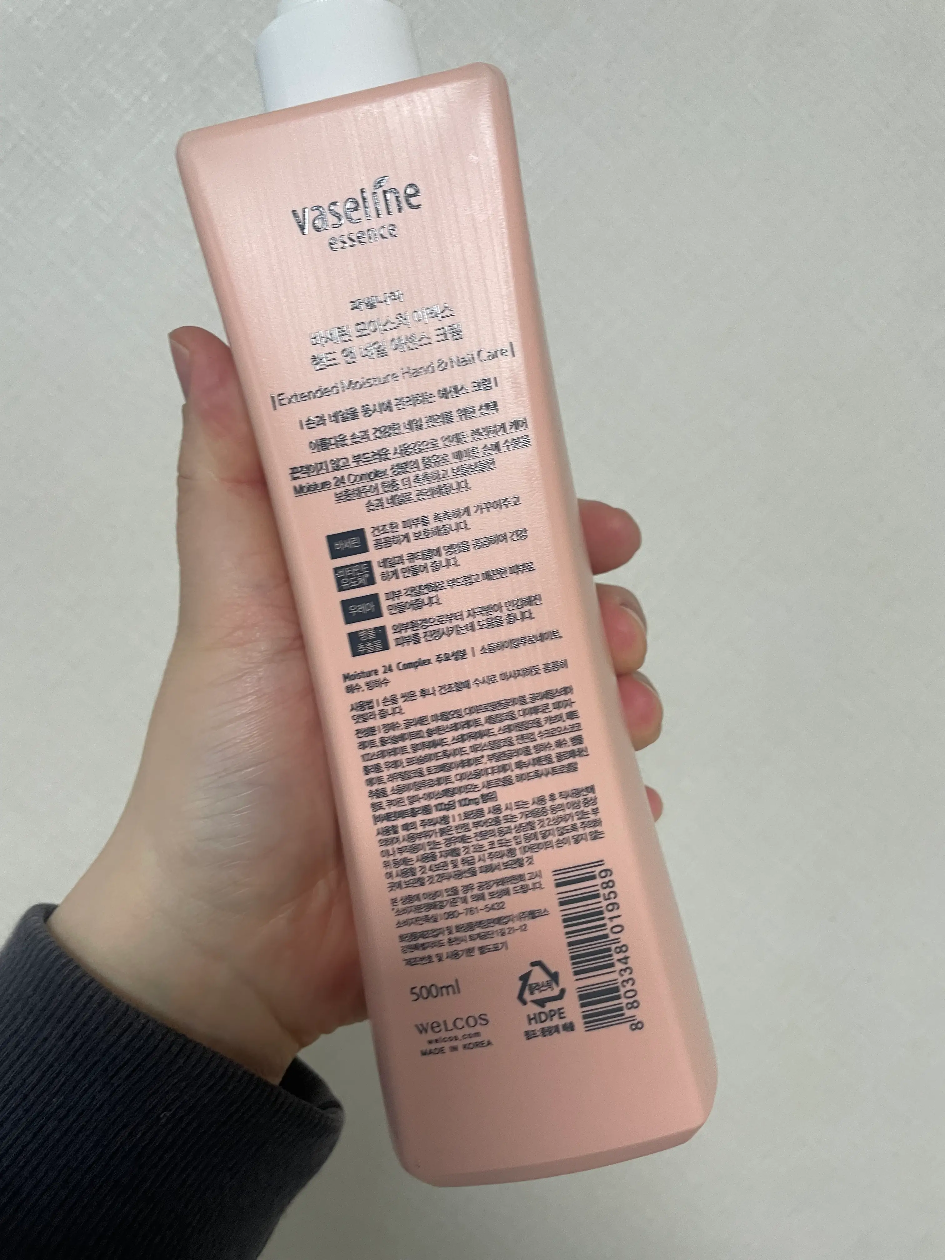 선택된 언니의파우치 리뷰 이미지 - [바세린 모이스처 EX 핸드 앤 네일 에센스 크림]