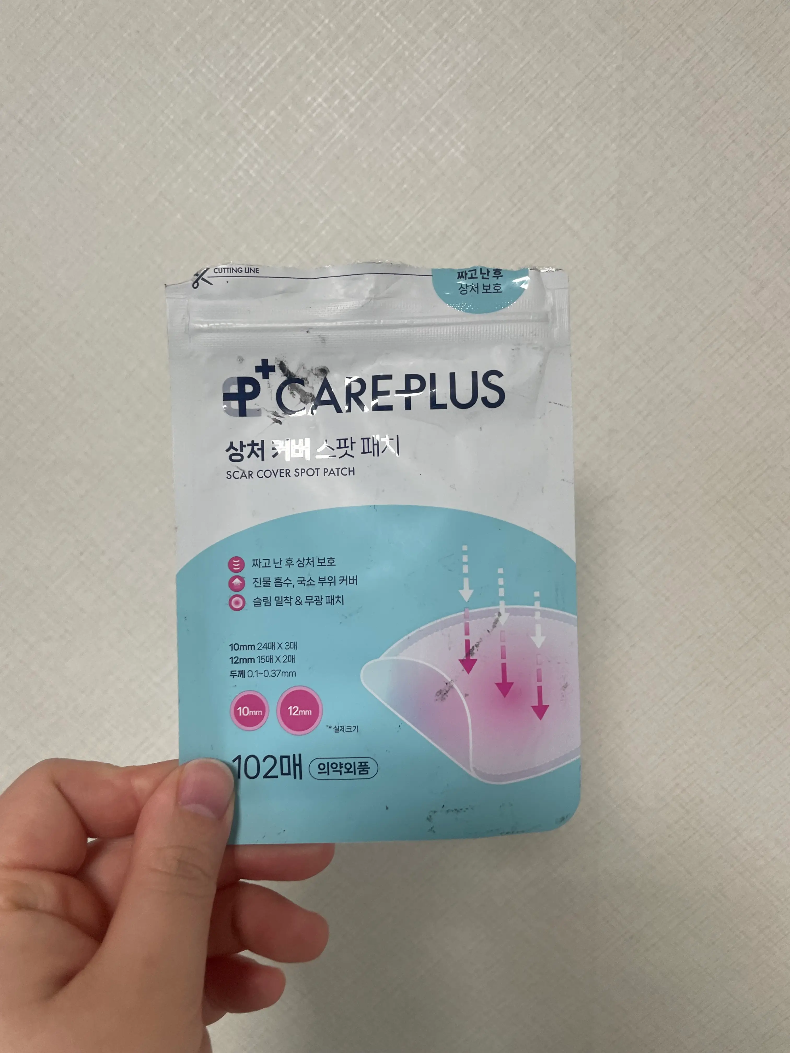선택된 언니의파우치 리뷰 이미지 - [상처 커버 스팟 패치]