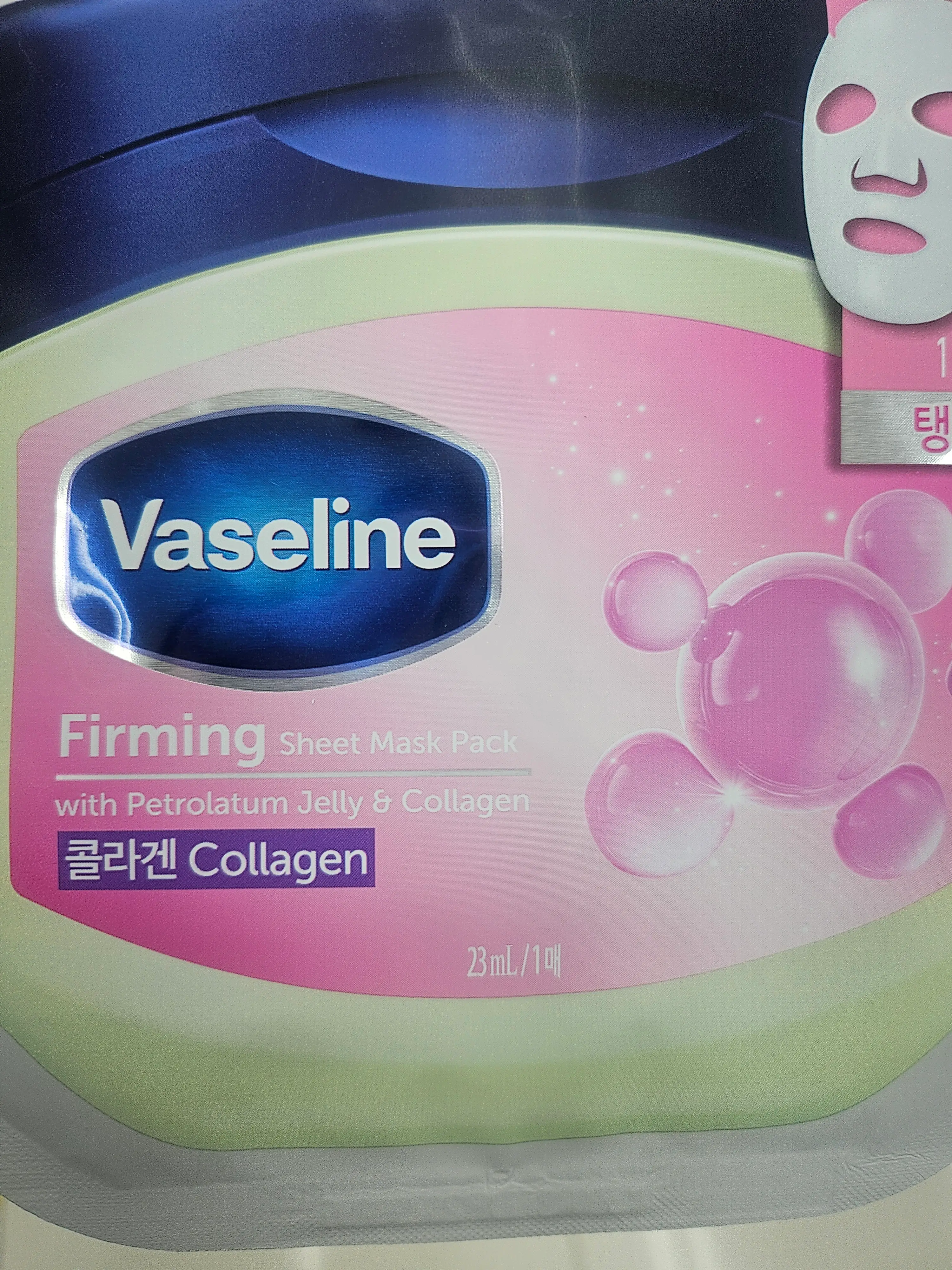 선택된 언니의파우치 리뷰 이미지 - [탱탱 시트 마스크팩]