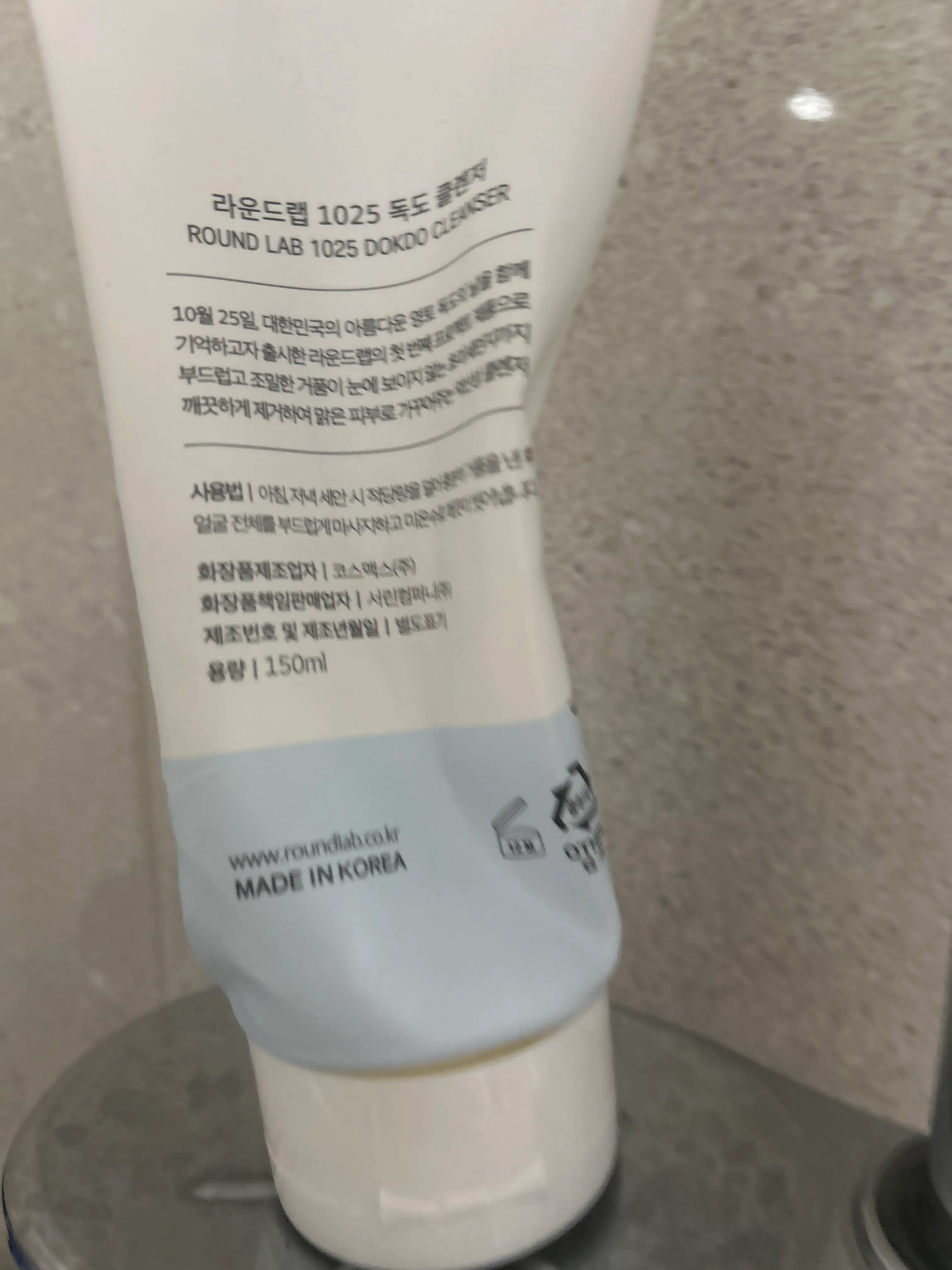 선택된 언니의파우치 리뷰 이미지 - [1025 독도 클렌저]