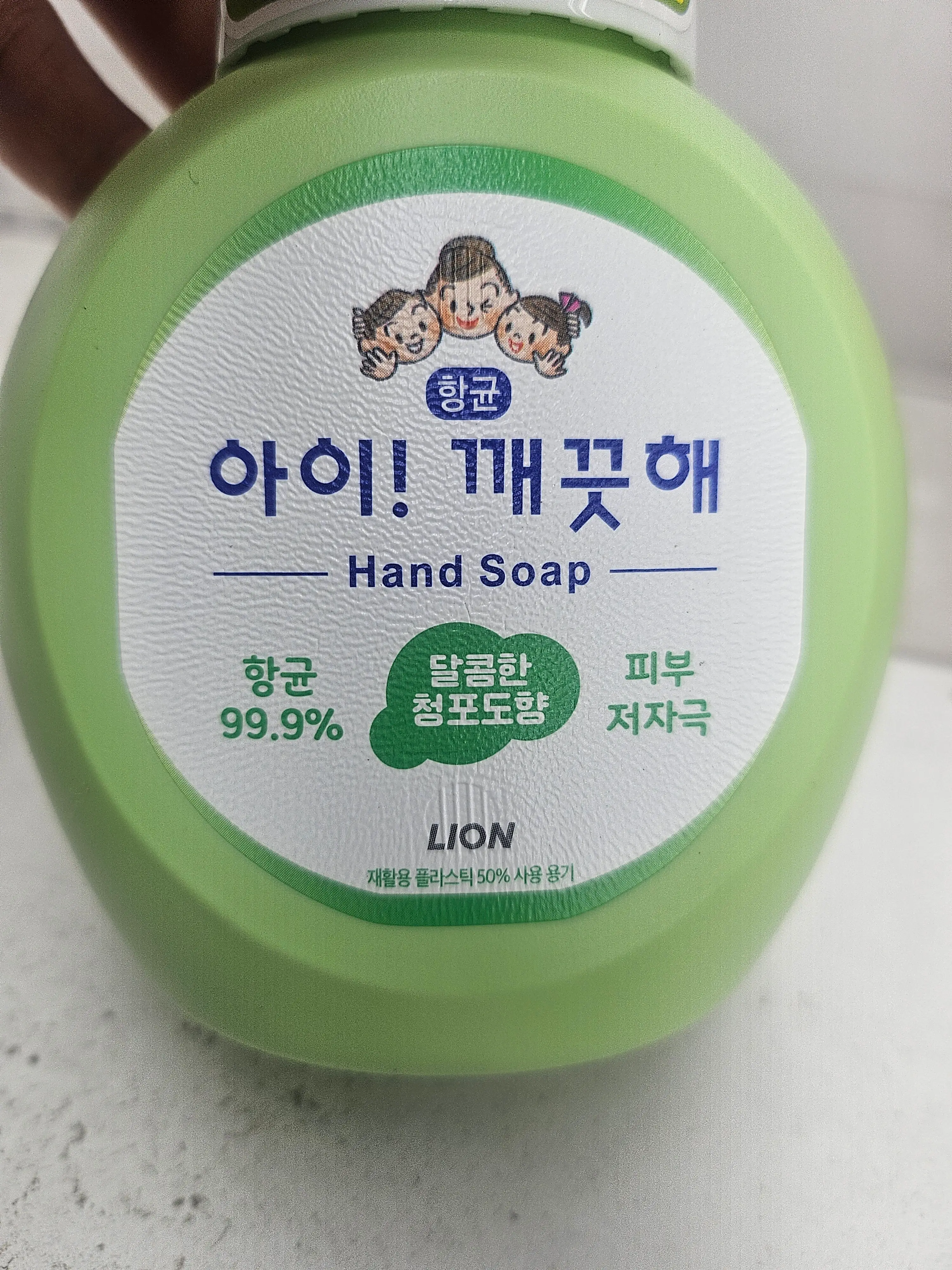 선택된 언니의파우치 리뷰 이미지 - [아이깨끗해 항균 폼 핸드솝 [청포도향]]