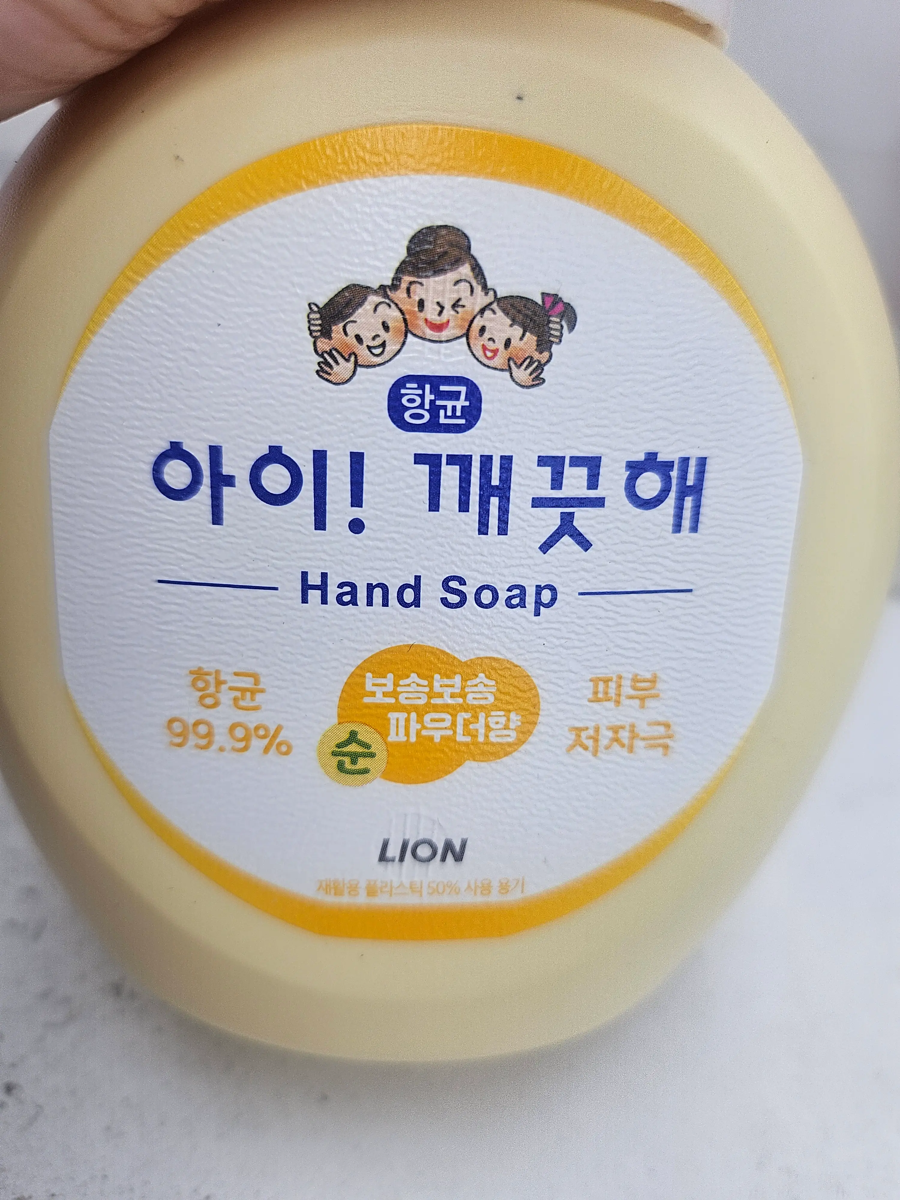 선택된 언니의파우치 리뷰 이미지 - [아이깨끗해 항균 폼 핸드솝 [파우더향]]