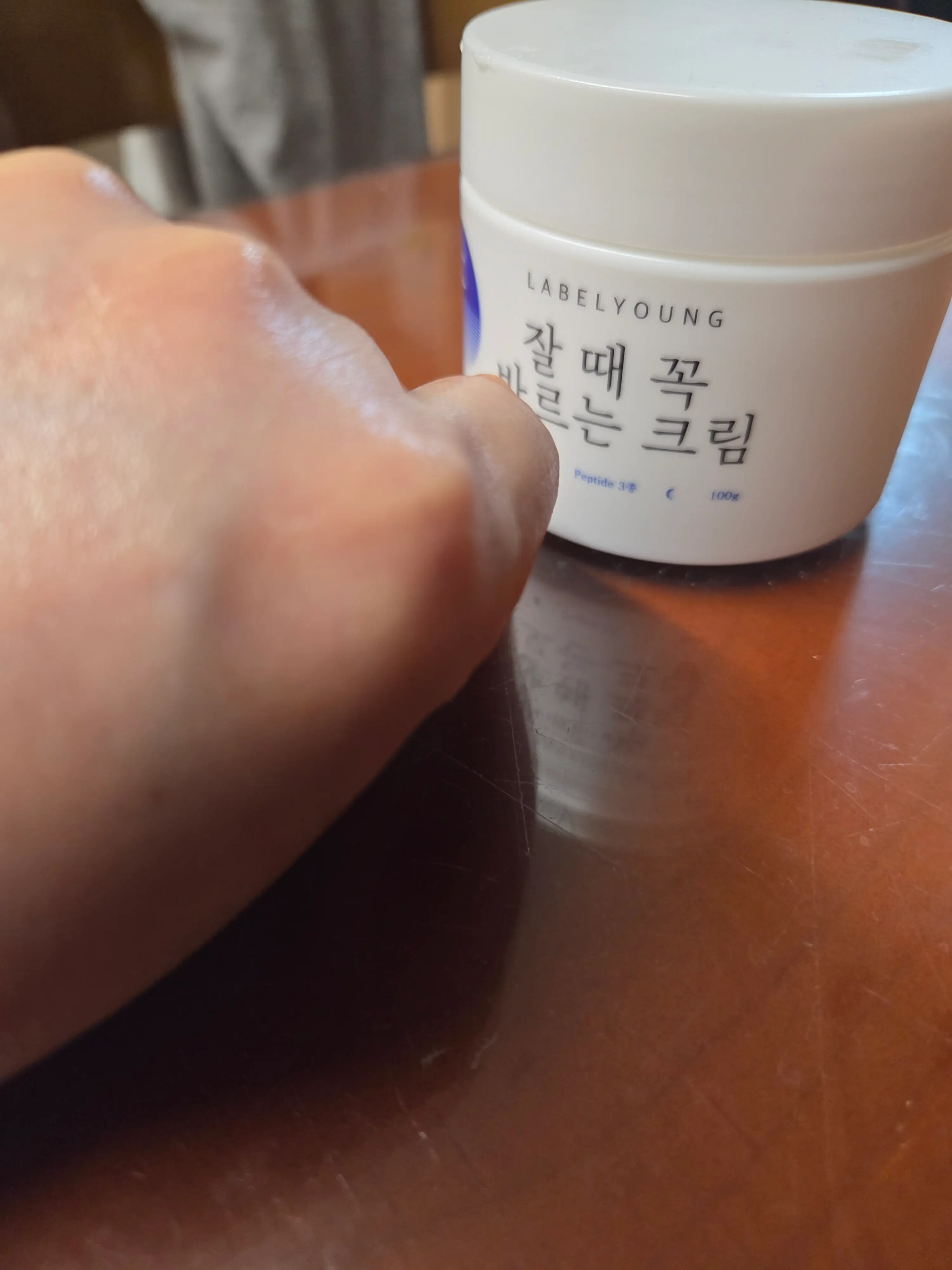 선택된 언니의파우치 리뷰 이미지 - [쇼킹 잘 때 꼭 바르는 크림]