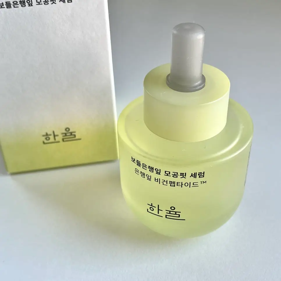 선택된 언니의파우치 리뷰 이미지 - [보들은행잎 모공핏 세럼]