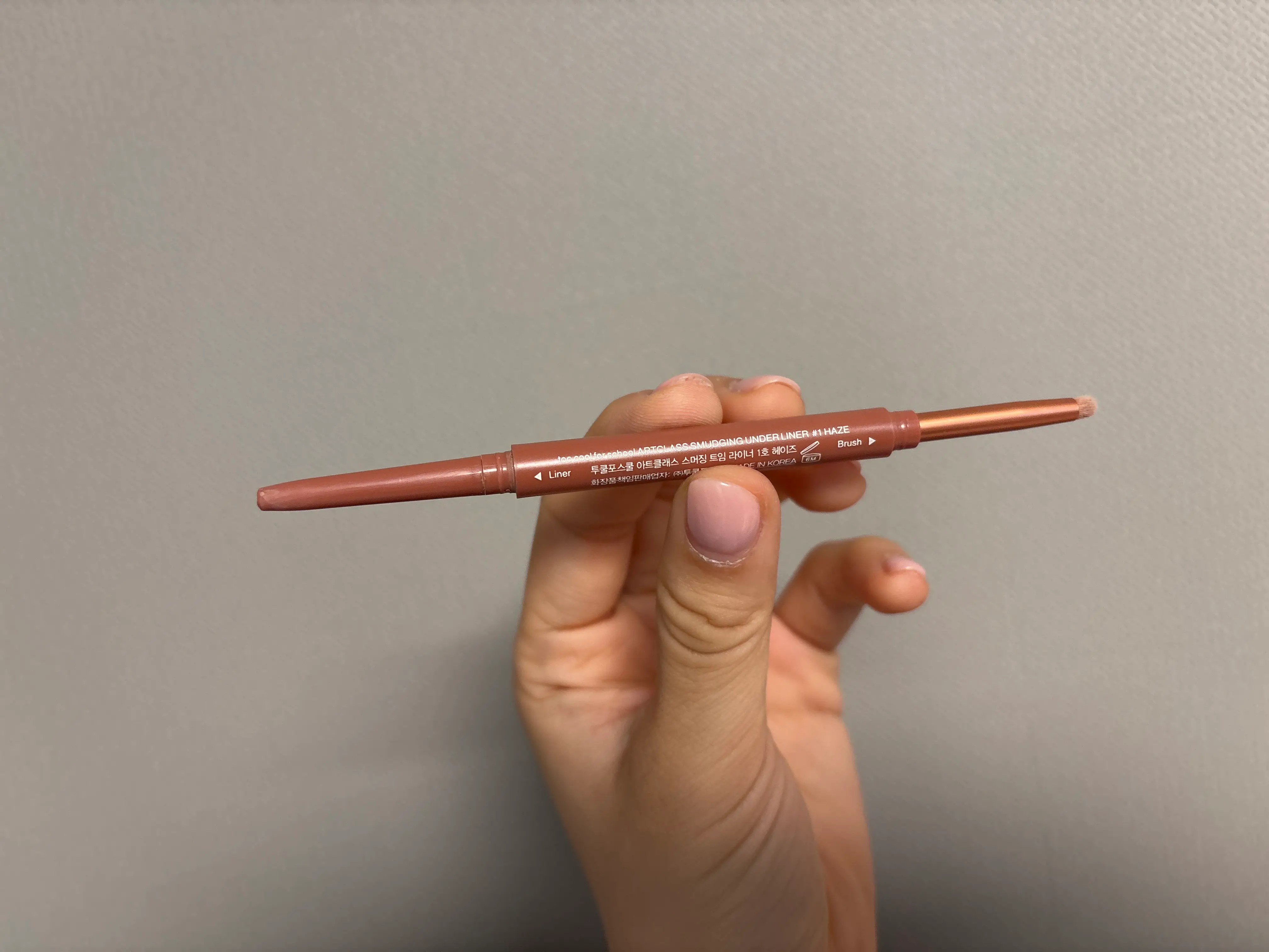 선택된 언니의파우치 리뷰 이미지 - [스머징 트임 라이너]