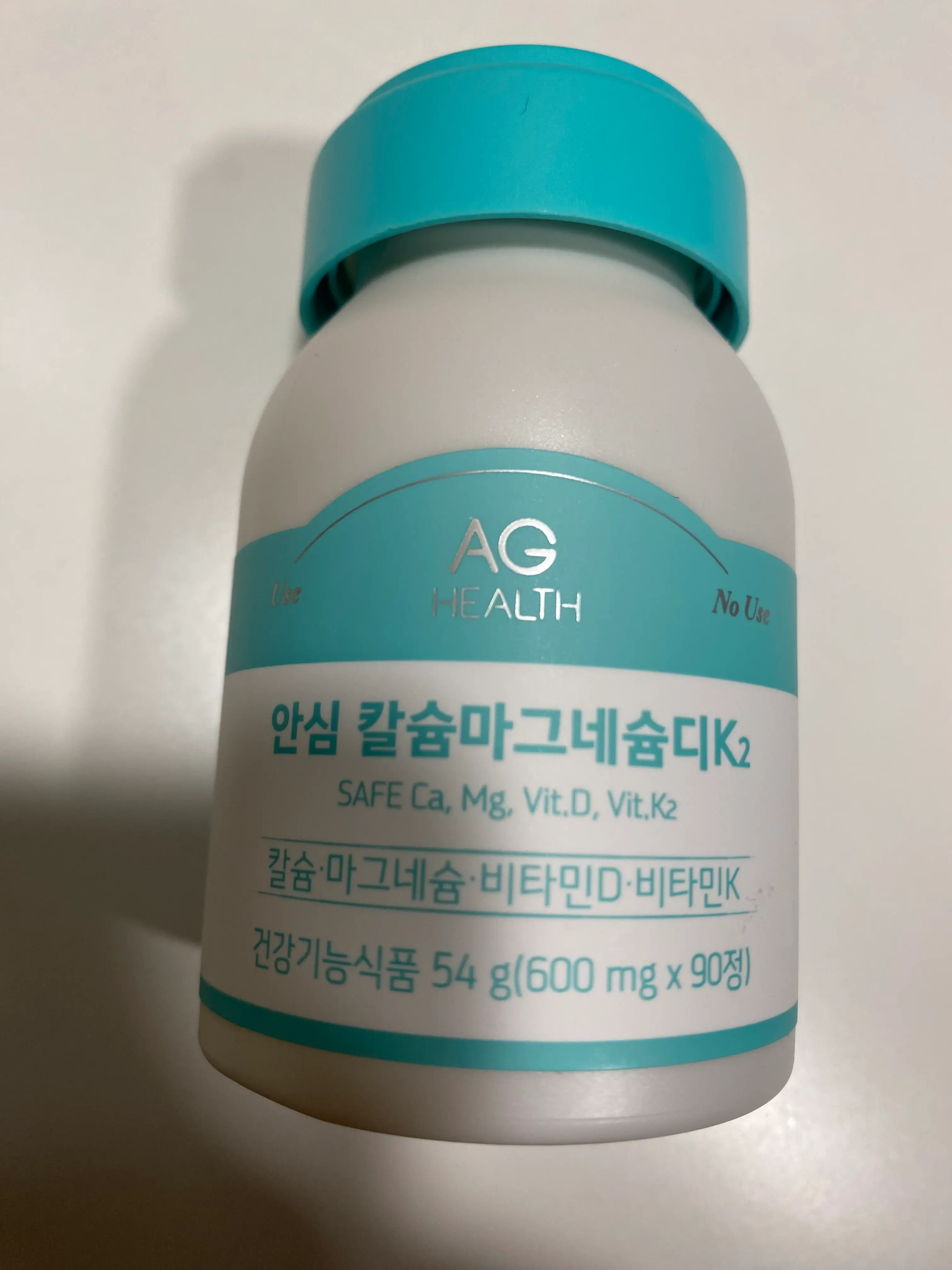 선택된 언니의파우치 리뷰 이미지 - [안심 칼슘마그네슘디K2]