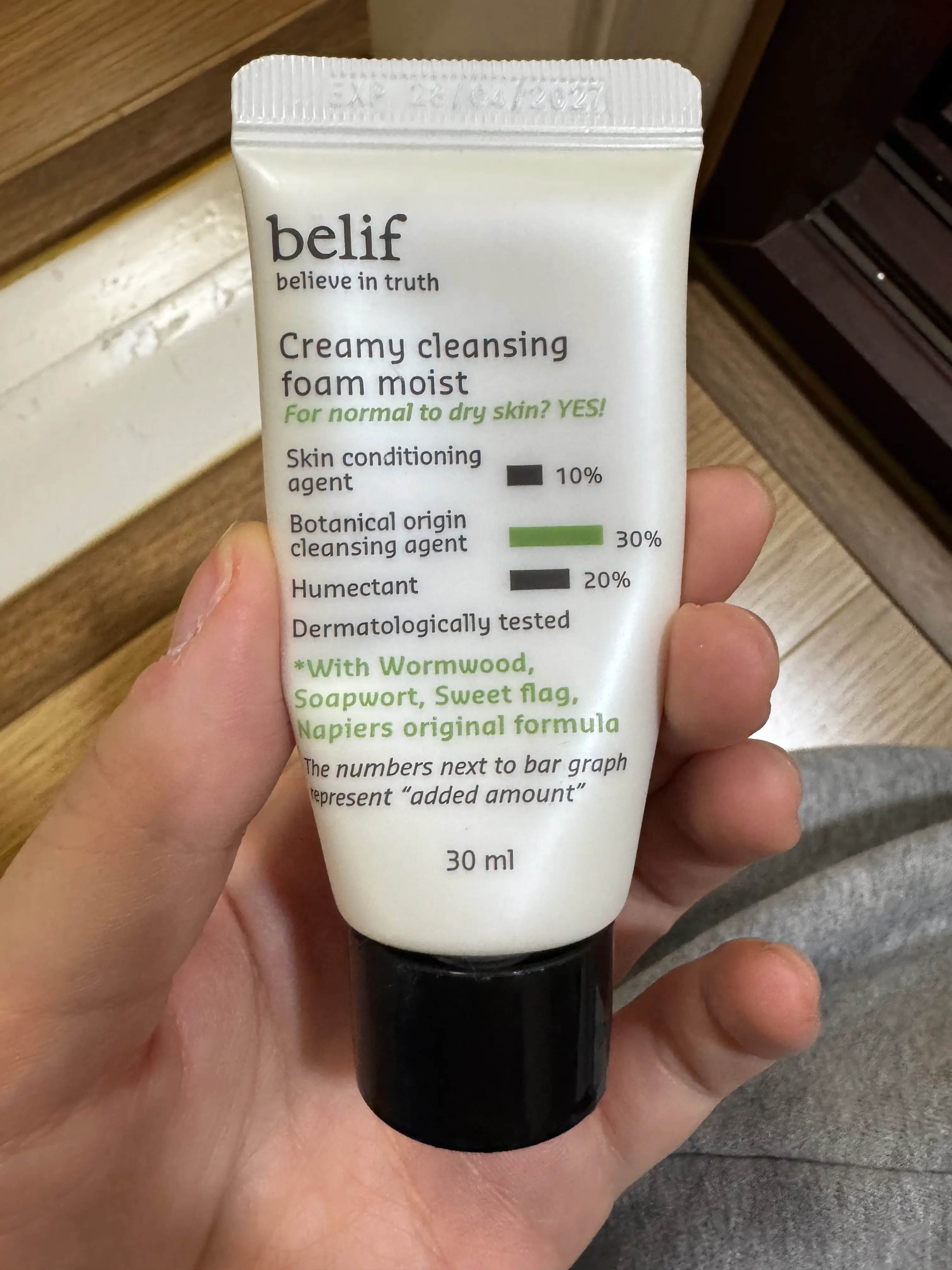 선택된 언니의파우치 리뷰 이미지 - [크리미 클렌징 폼 모이스트]