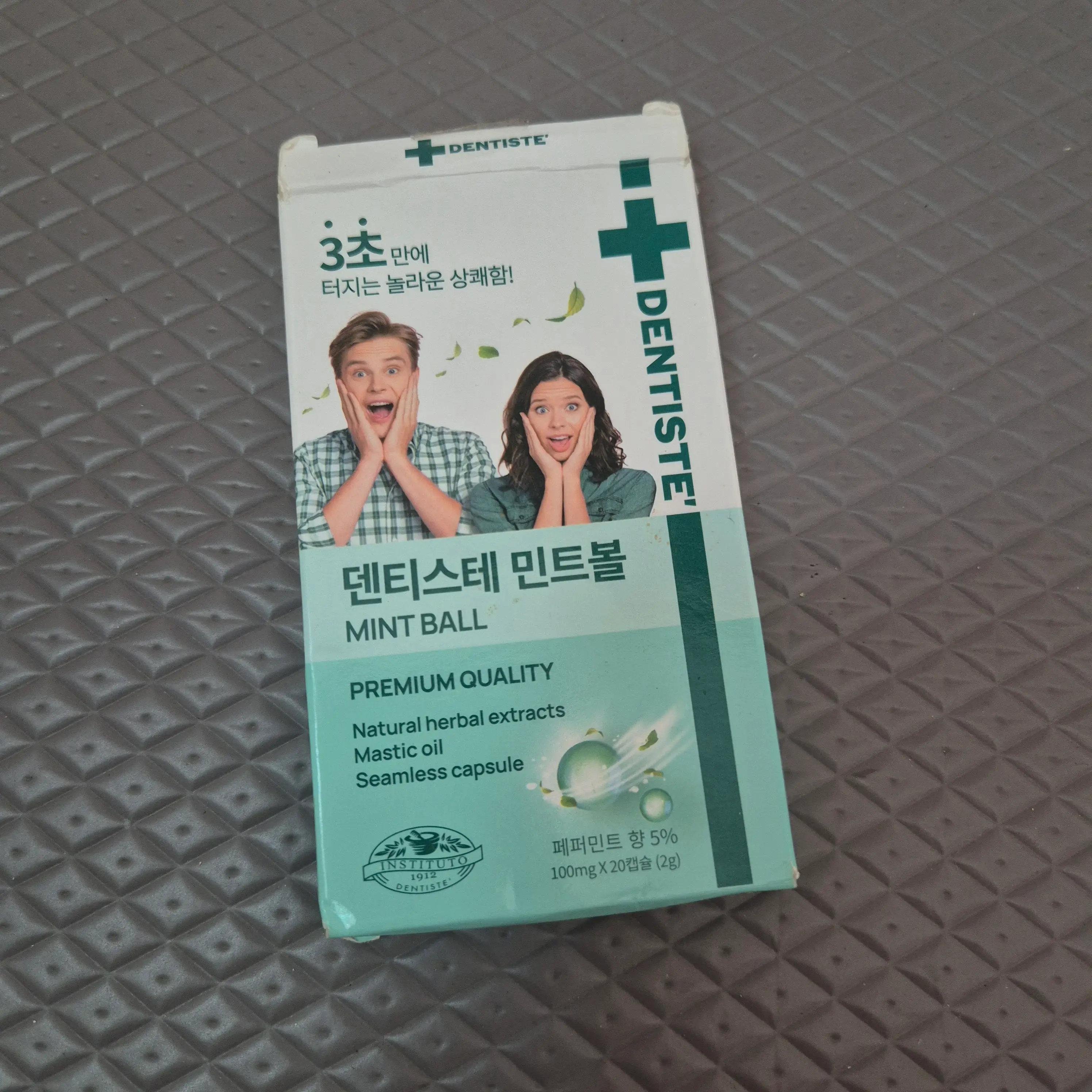 선택된 언니의파우치 리뷰 이미지 - [민트볼]