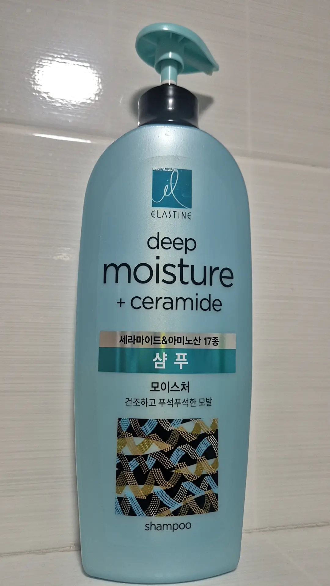 선택된 언니의파우치 리뷰 이미지 - [세라마이드 모이스처 샴푸]