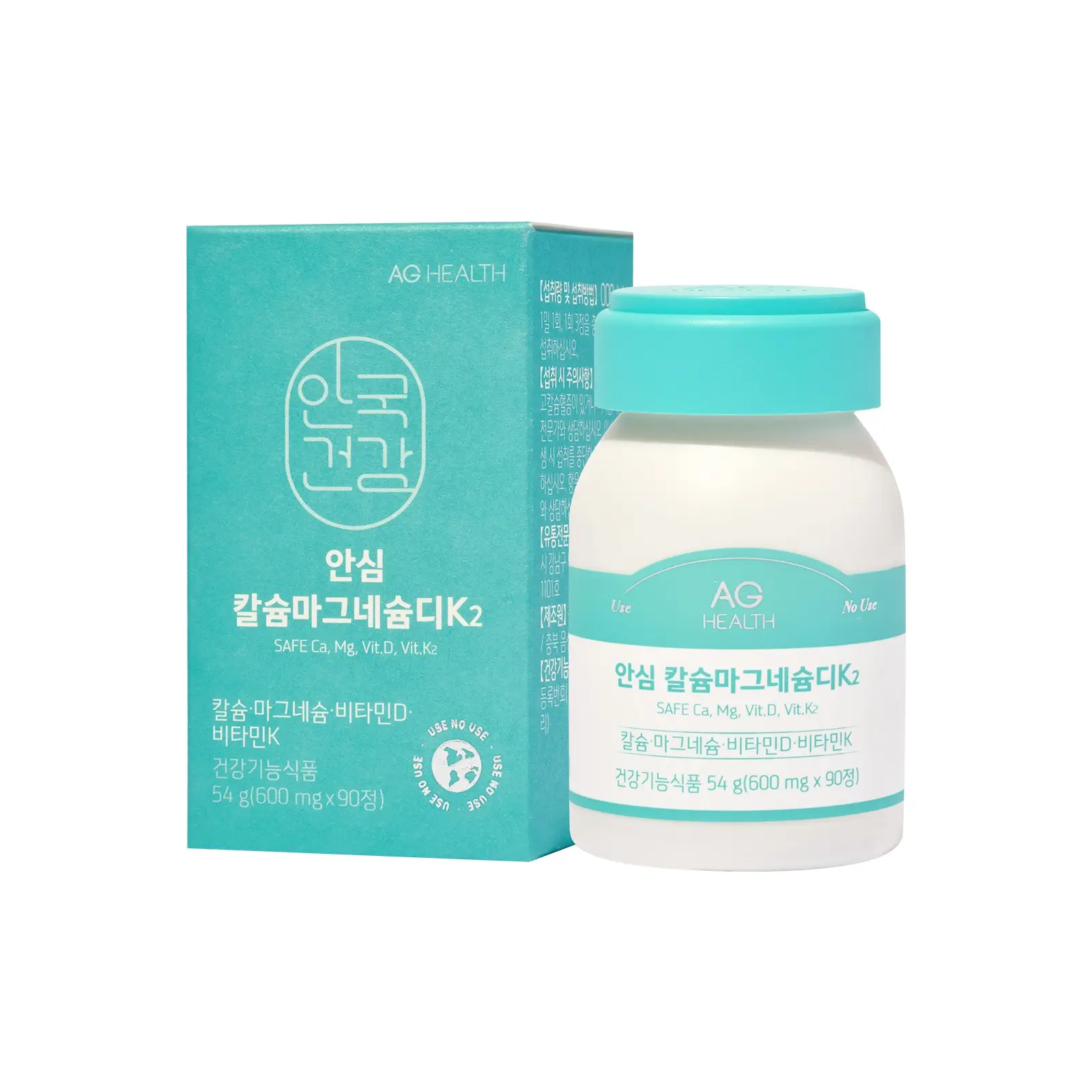 안심 칼슘마그네슘디K2