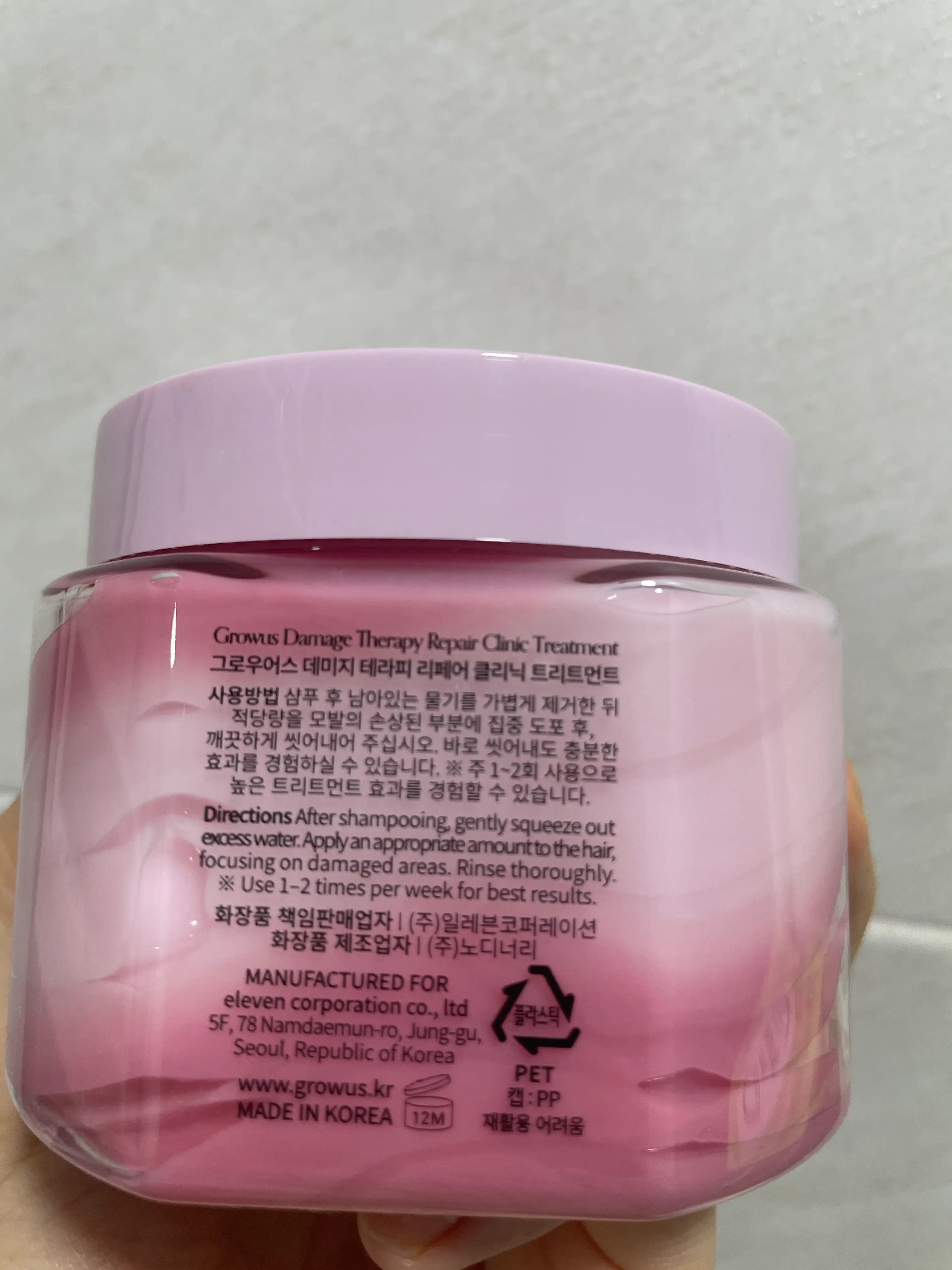 선택된 언니의파우치 리뷰 이미지 - [데미지 테라피 리페어 클리닉 헤어팩]