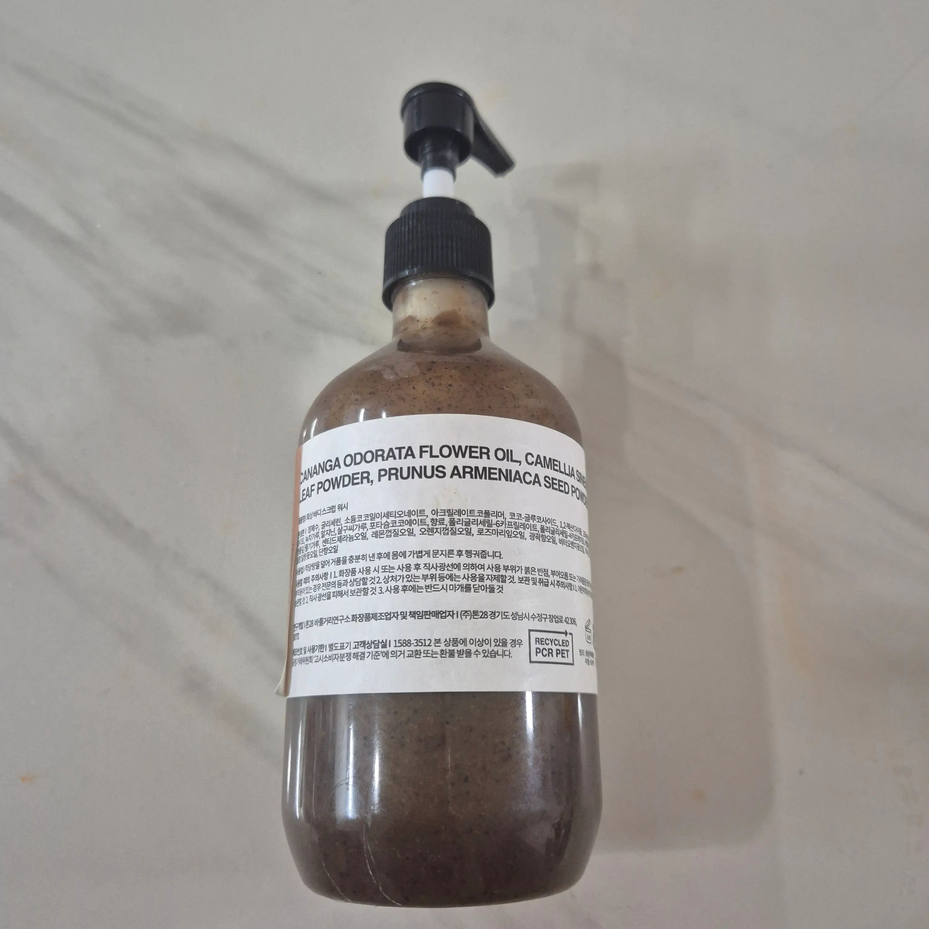 선택된 언니의파우치 리뷰 이미지 - [바디 스크럽 워시 회상]