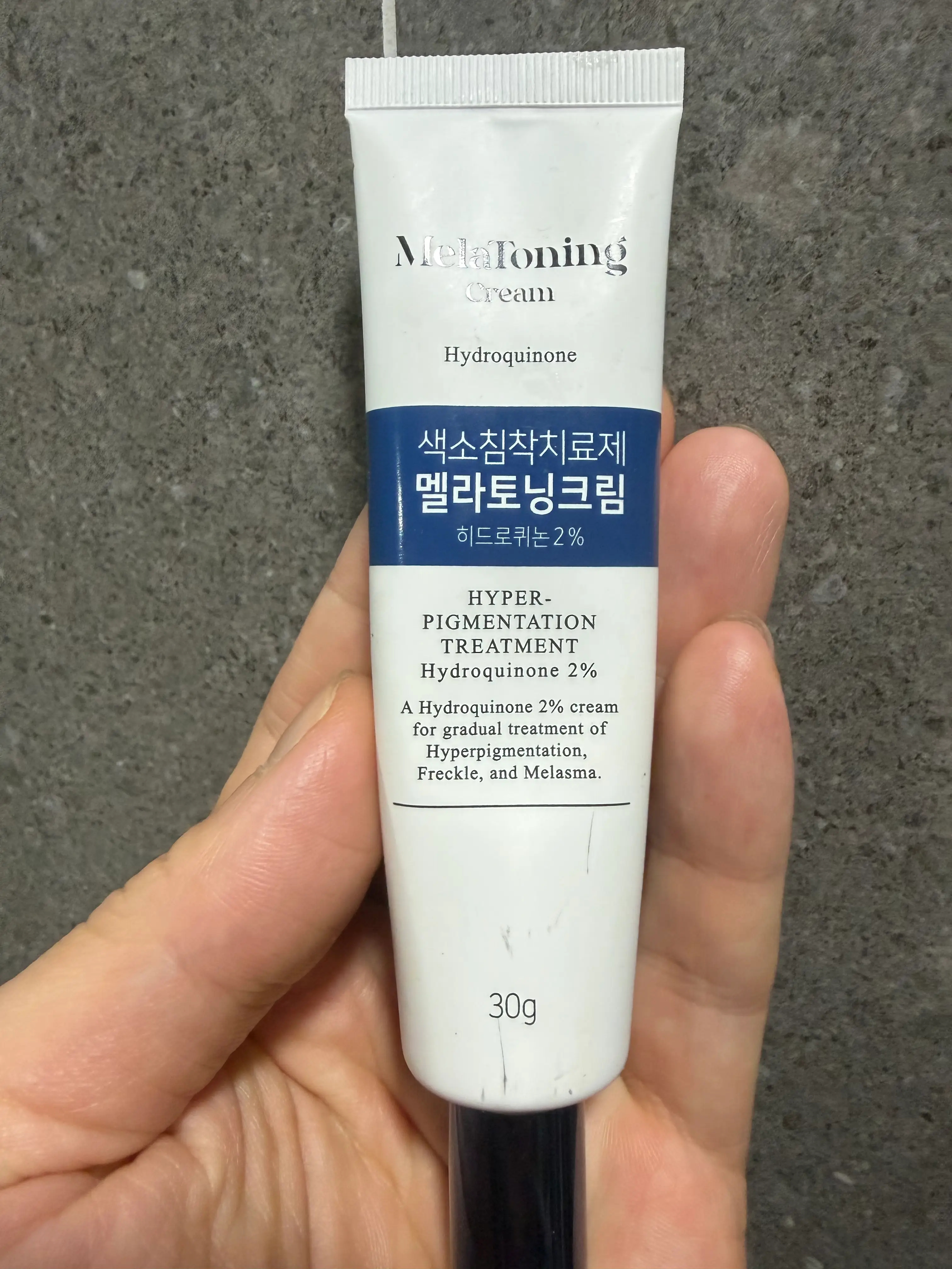선택된 언니의파우치 리뷰 이미지 - [멜라토닝크림]