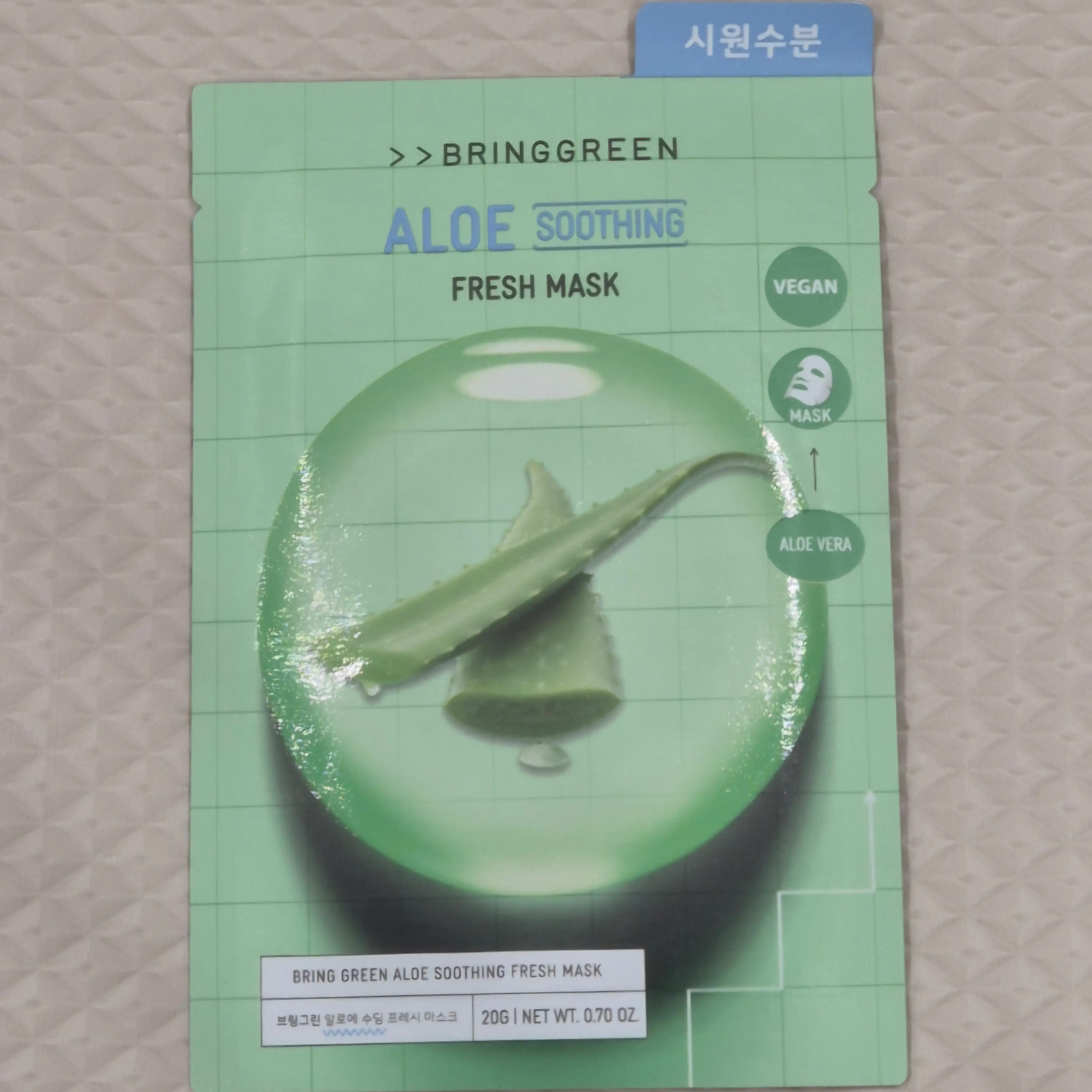 선택된 언니의파우치 리뷰 이미지 - [알로에 수딩 프레시 마스크]