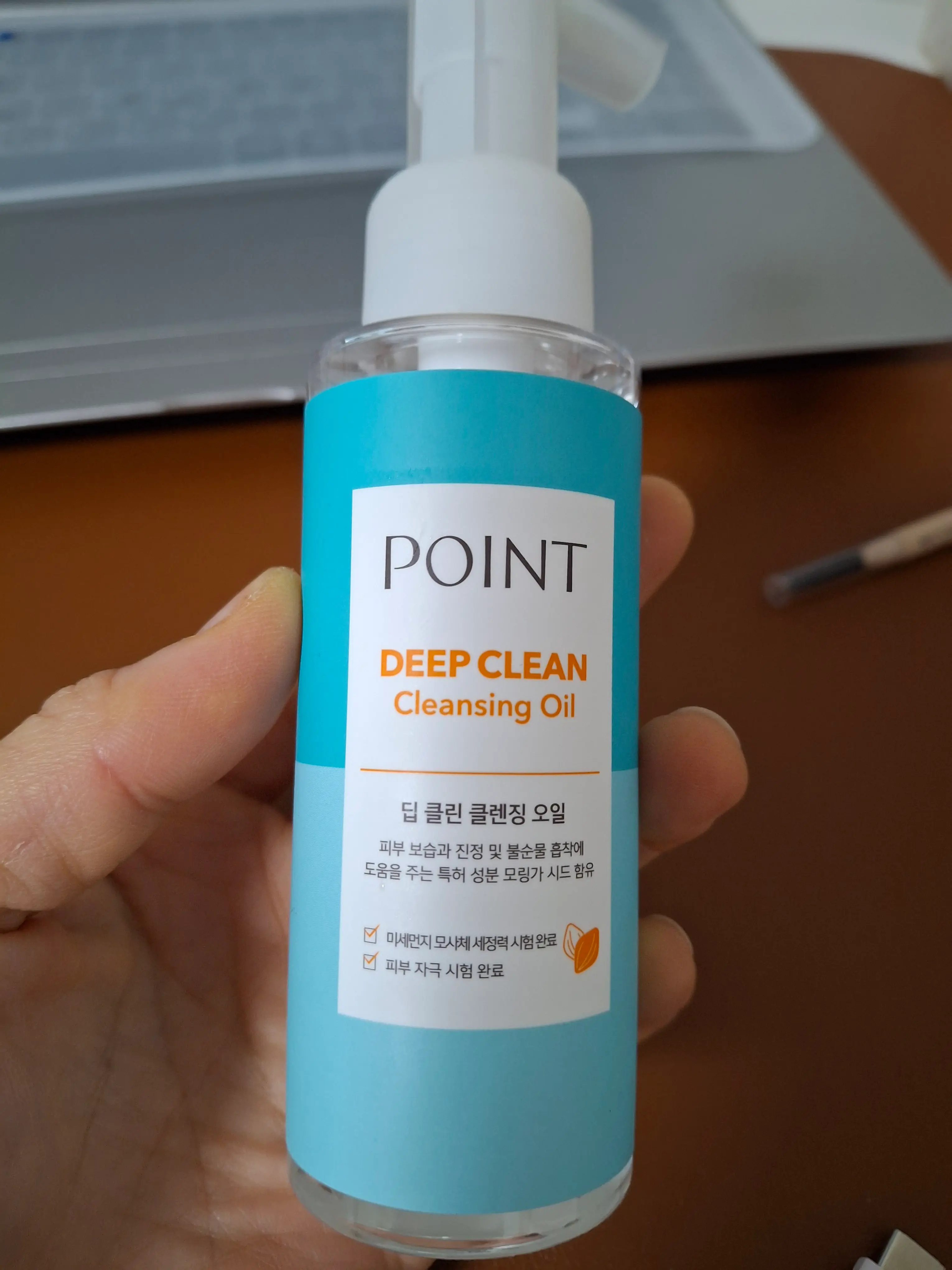 선택된 언니의파우치 리뷰 이미지 - [딥 클린 클렌징 오일]